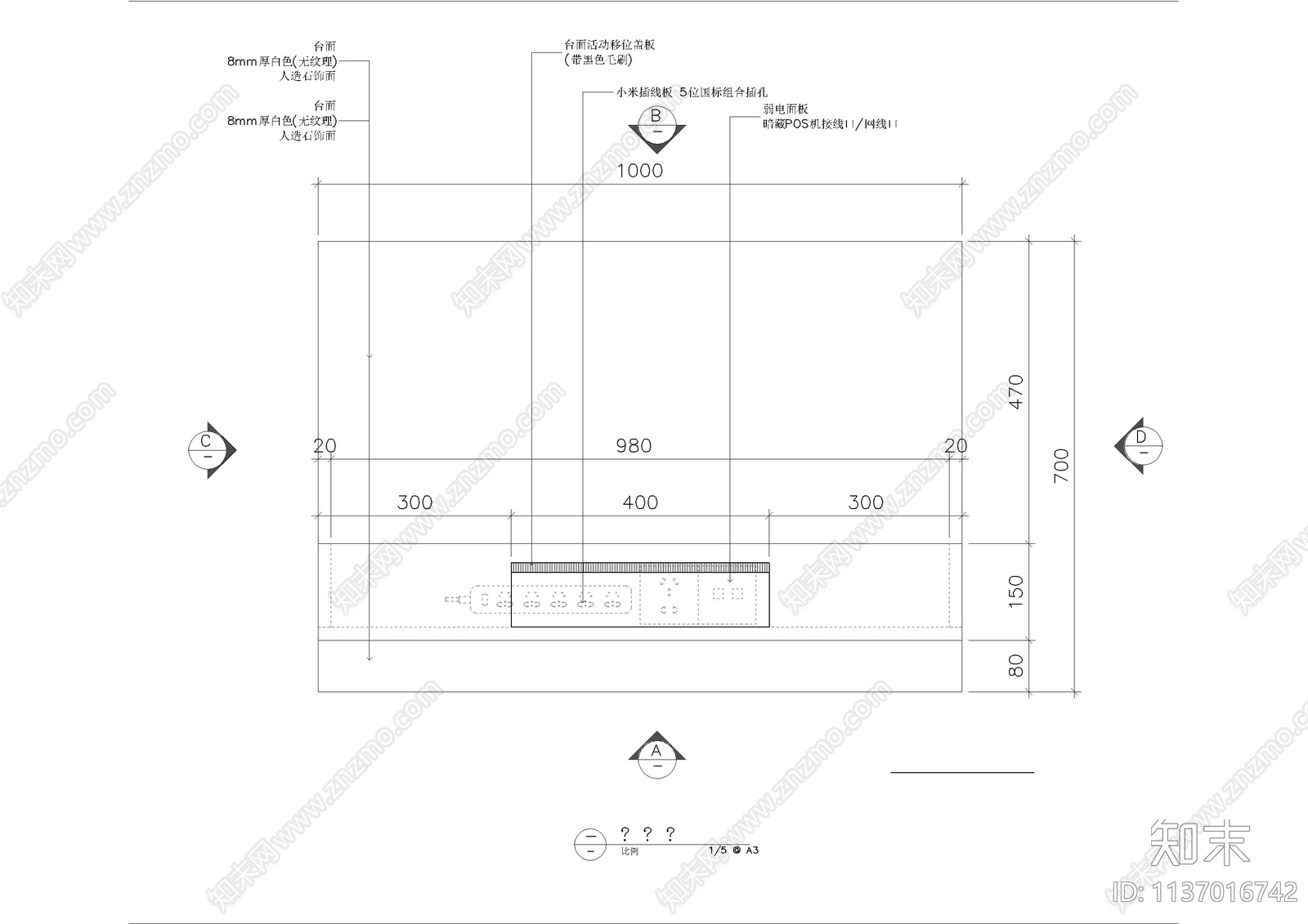 收银台展具详图大样cad施工图下载【ID:1137016742】