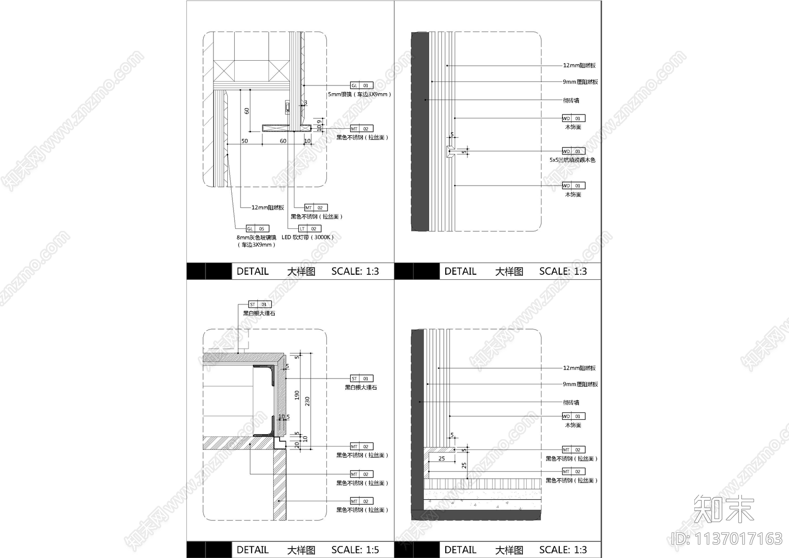 卫生间墙身隔断大样详图施工图下载【ID:1137017163】