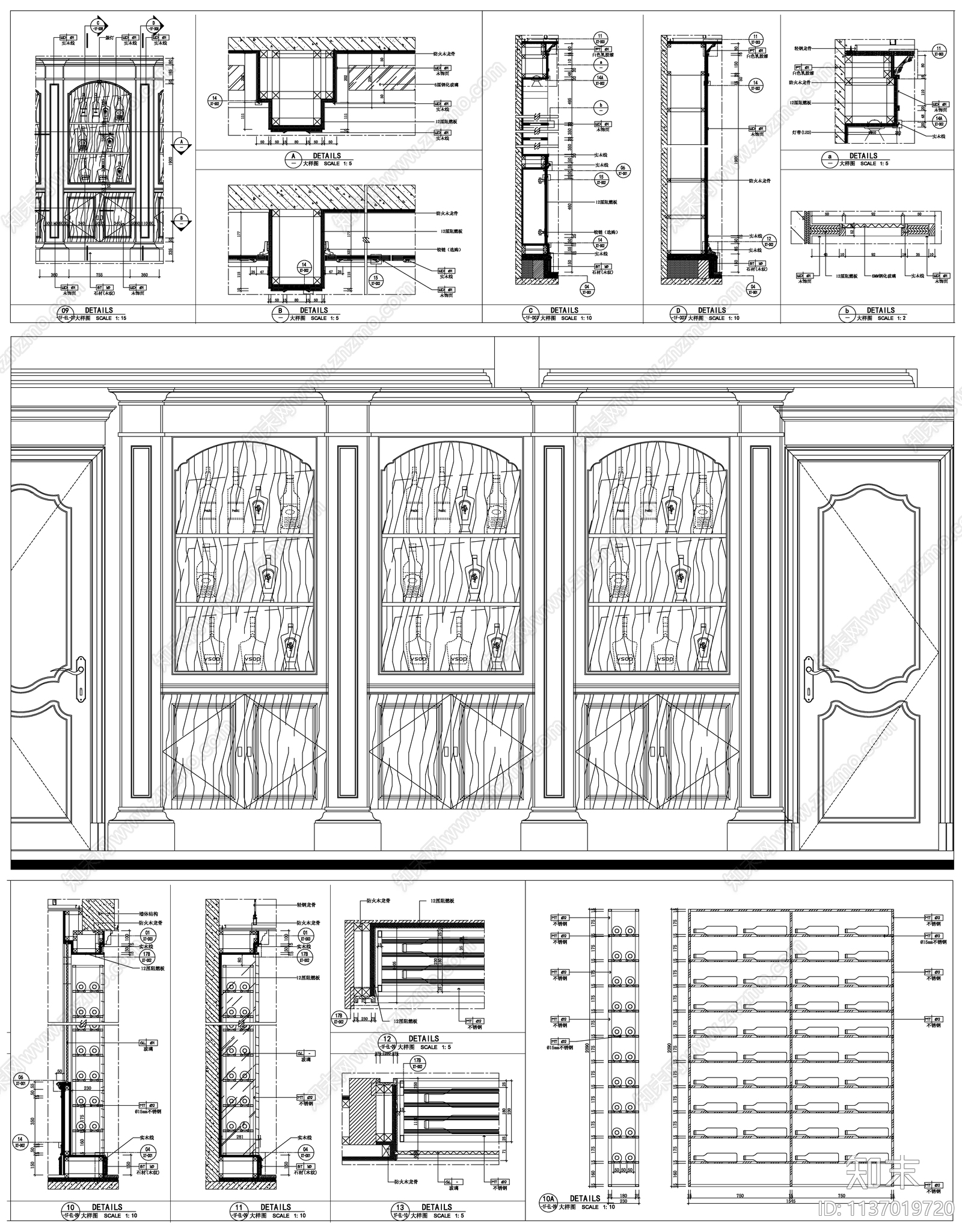 酒架酒柜详图cad施工图下载【ID:1137019720】