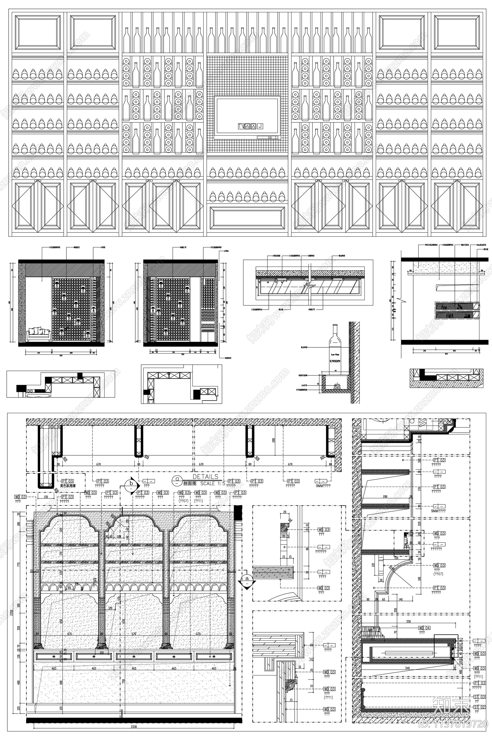 酒架酒柜详图cad施工图下载【ID:1137019720】