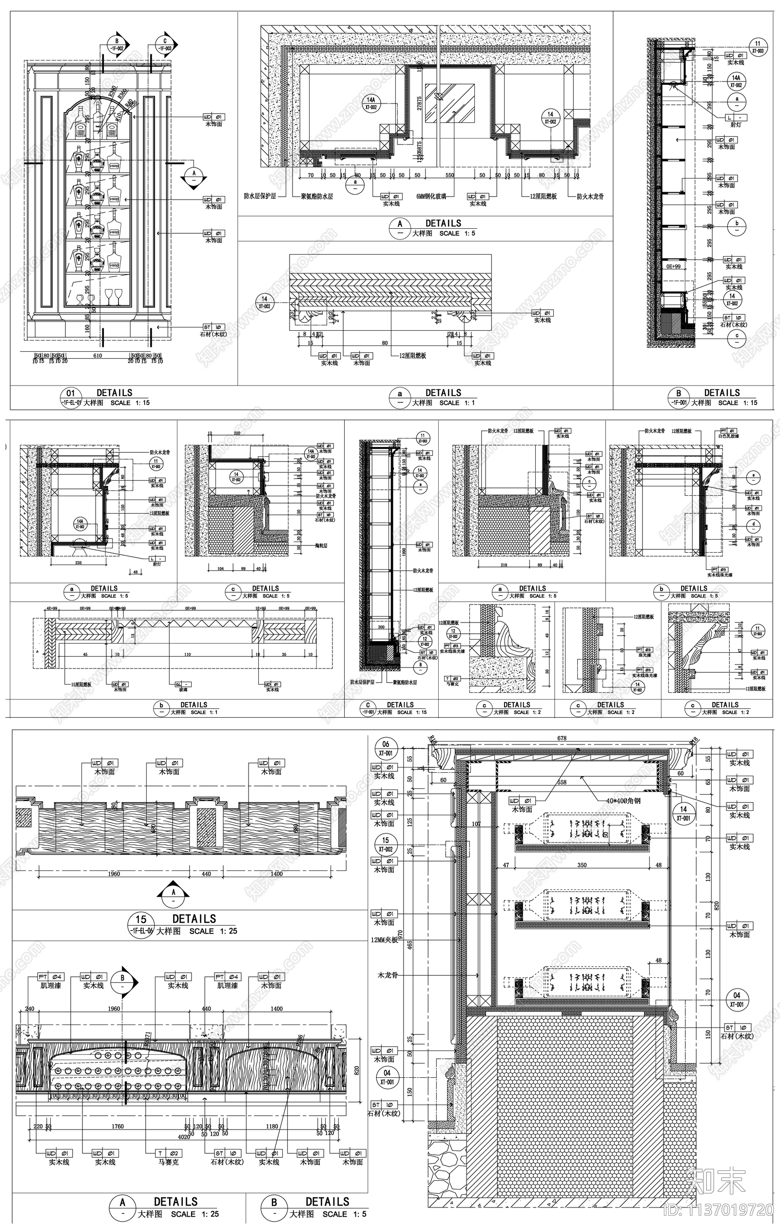 酒架酒柜详图cad施工图下载【ID:1137019720】