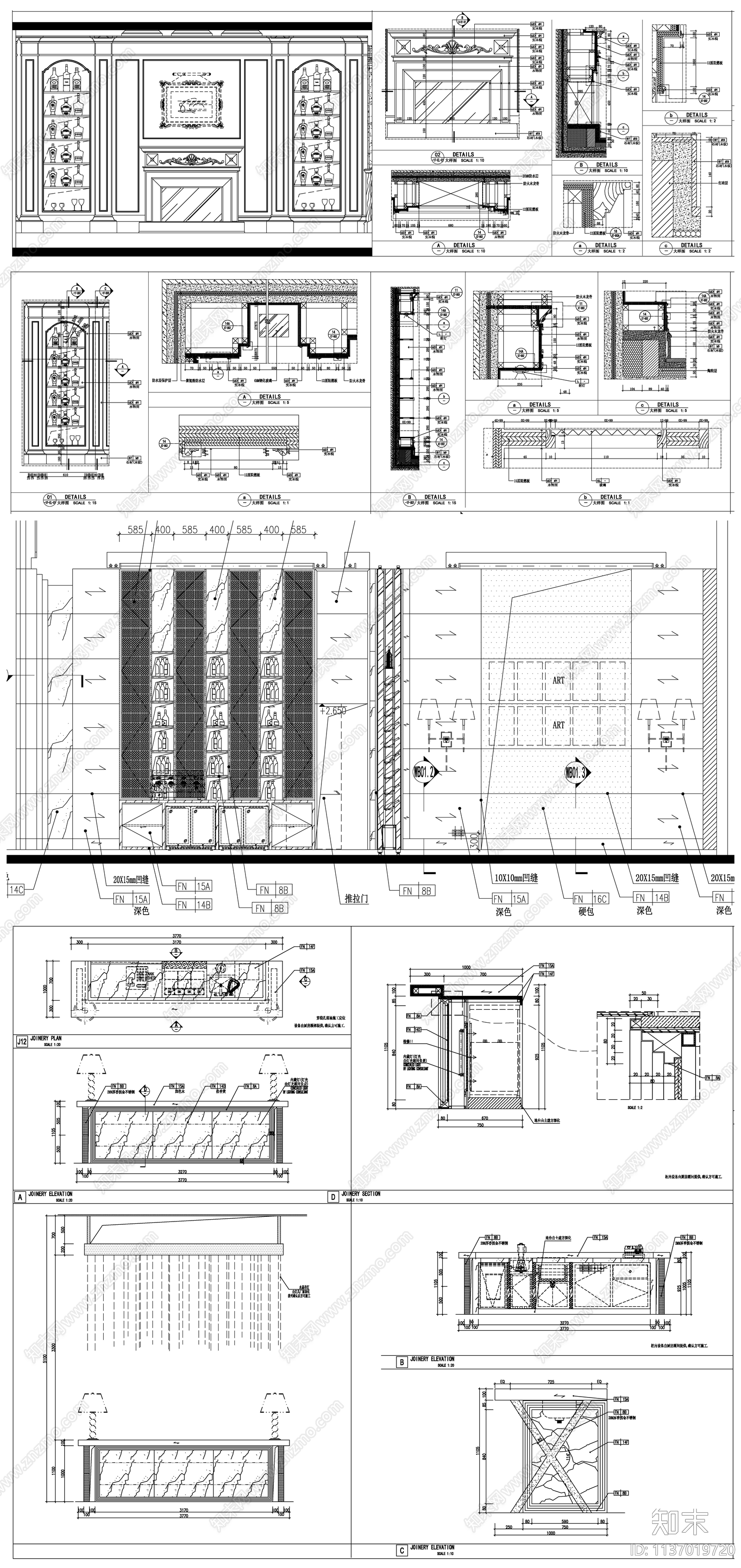 酒架酒柜详图cad施工图下载【ID:1137019720】