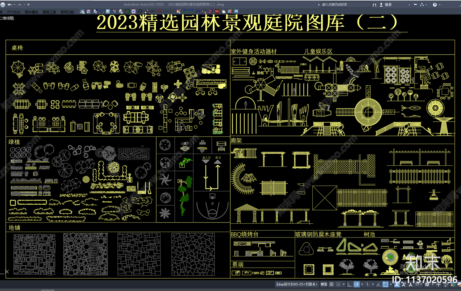 2023精选园林景观庭院施工图下载【ID:1137020596】