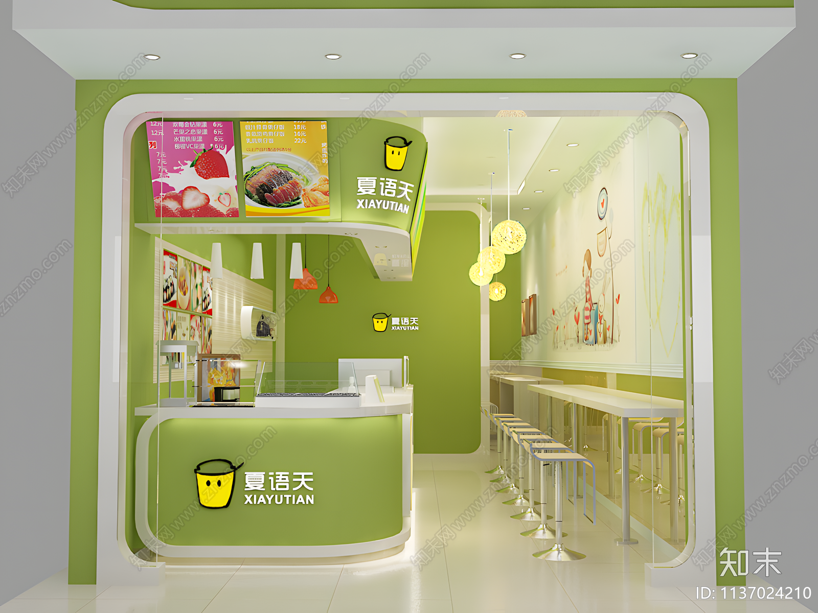 清凉奶茶店施工图施工图下载【ID:1137024210】