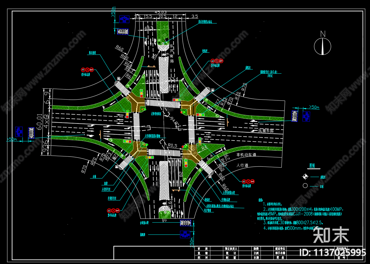 道路口十字路口红绿灯标志标线规划布置图施工图下载【ID:1137025995】