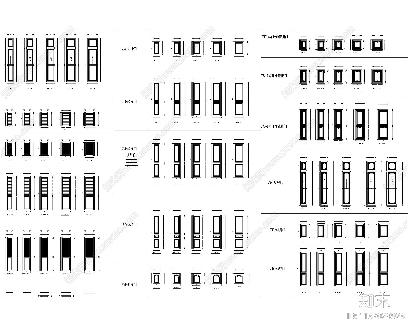 门板抽面设计模块汇总施工图下载【ID:1137029923】
