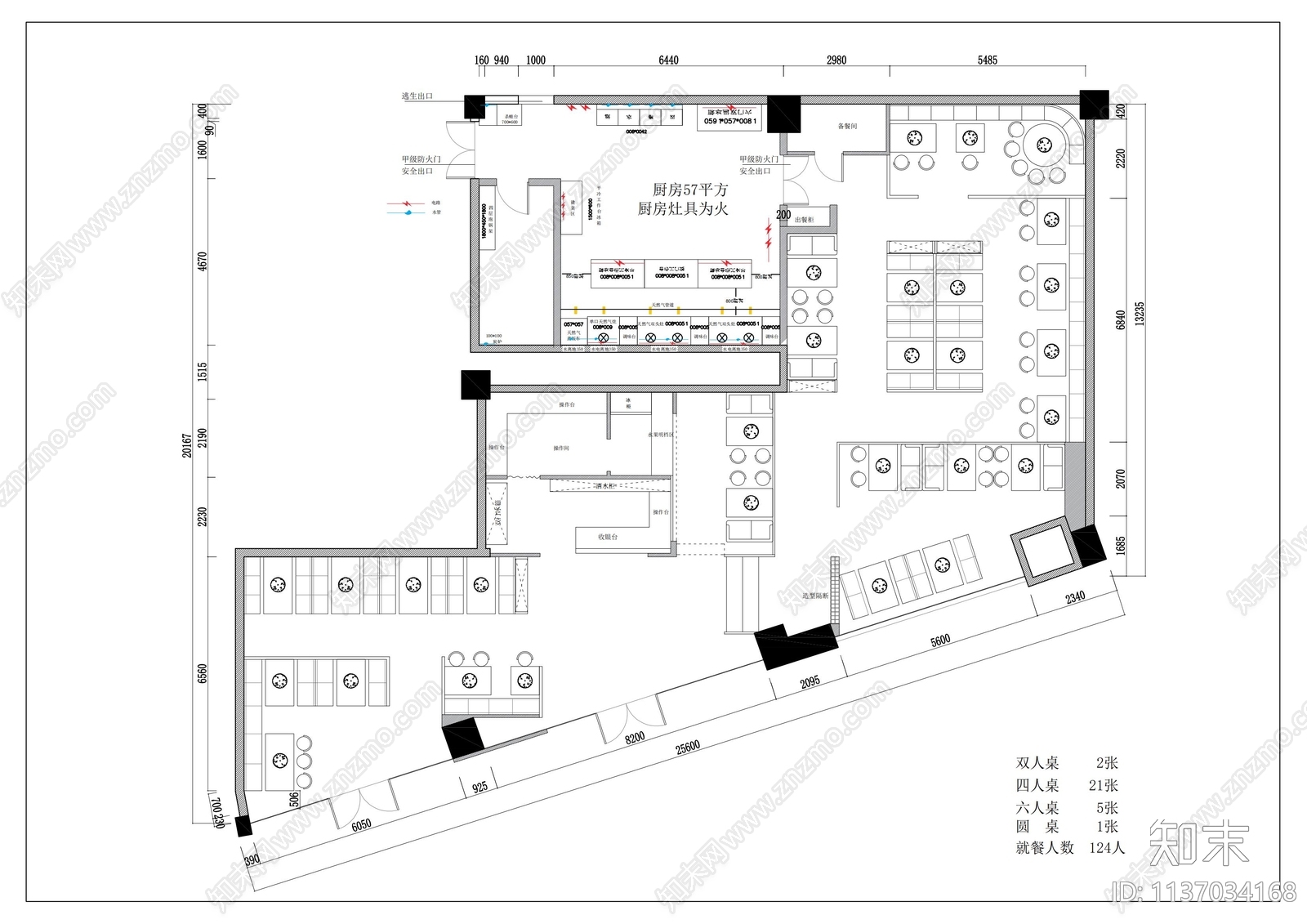 工业风牛蛙煲餐厅平面布置图施工图下载【ID:1137034168】
