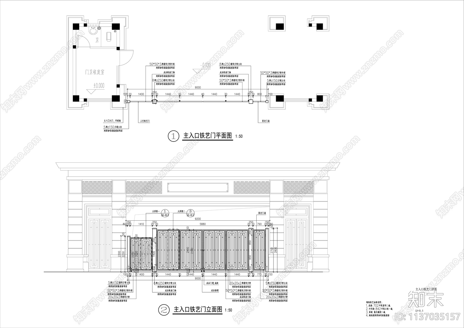 消防铁艺门详图cad施工图下载【ID:1137035157】