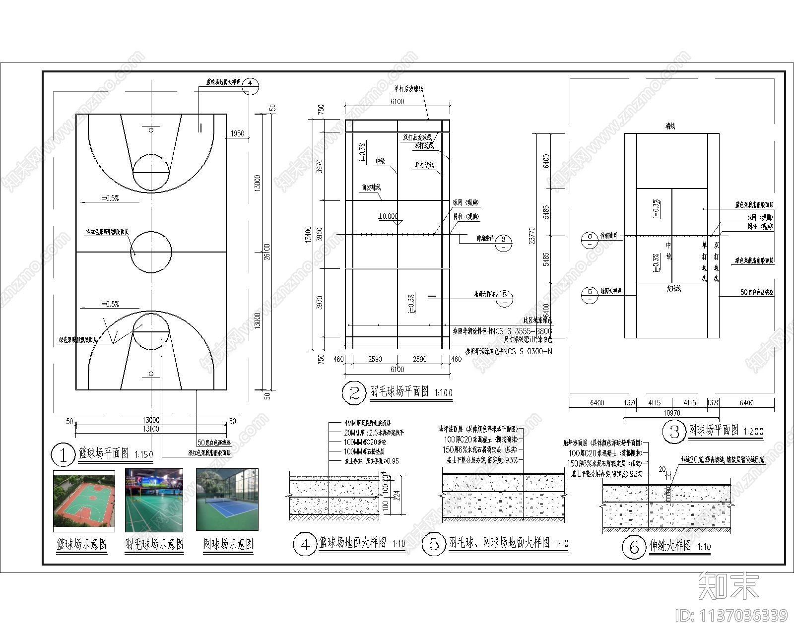 球场详图施工图下载【ID:1137036339】