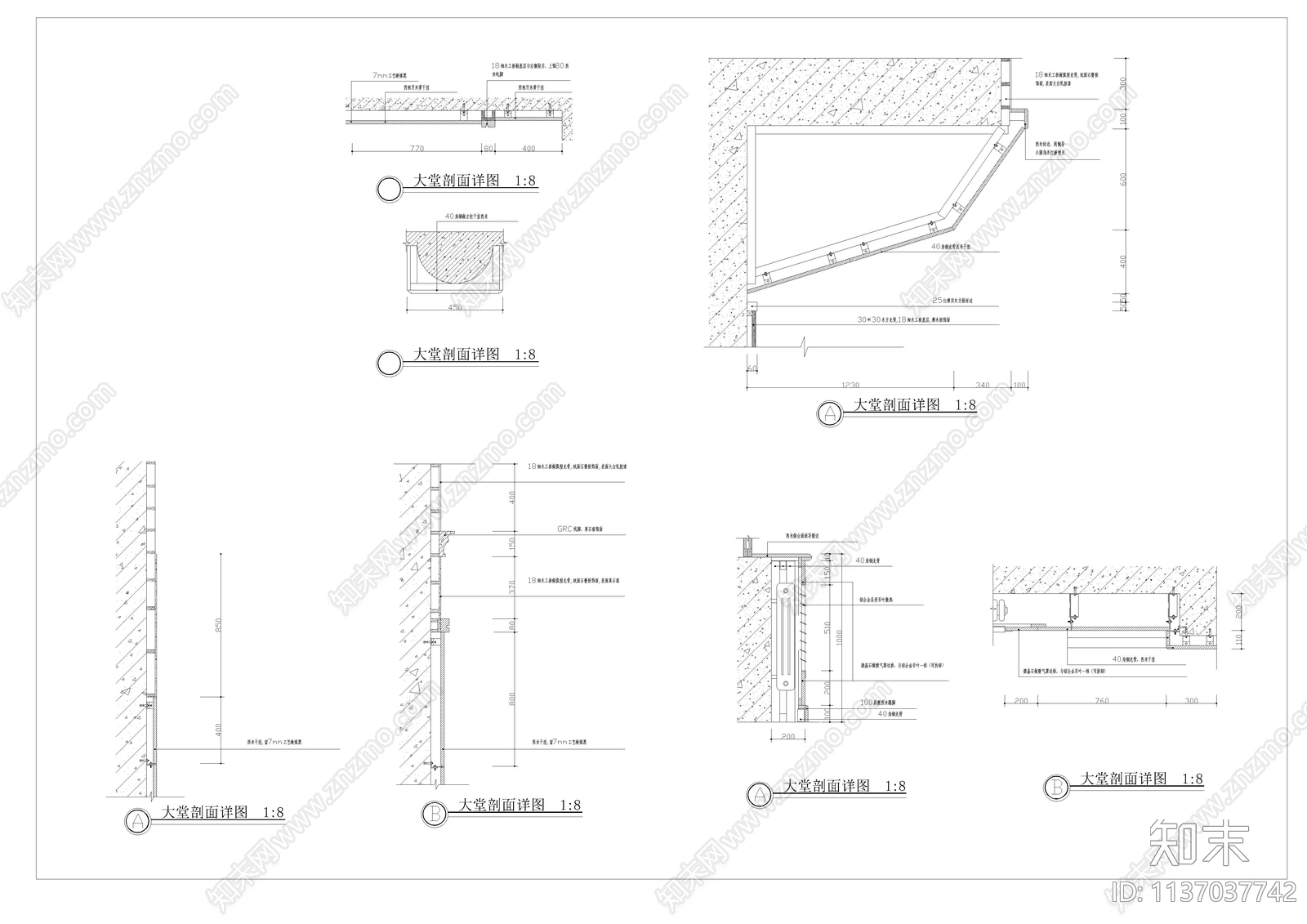 各种干挂石材做法汇总cad施工图下载【ID:1137037742】