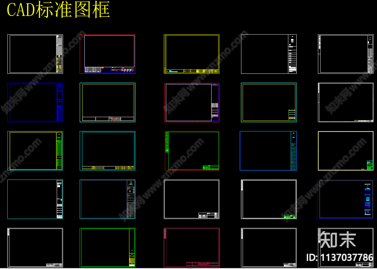 图框施工图下载【ID:1137037786】