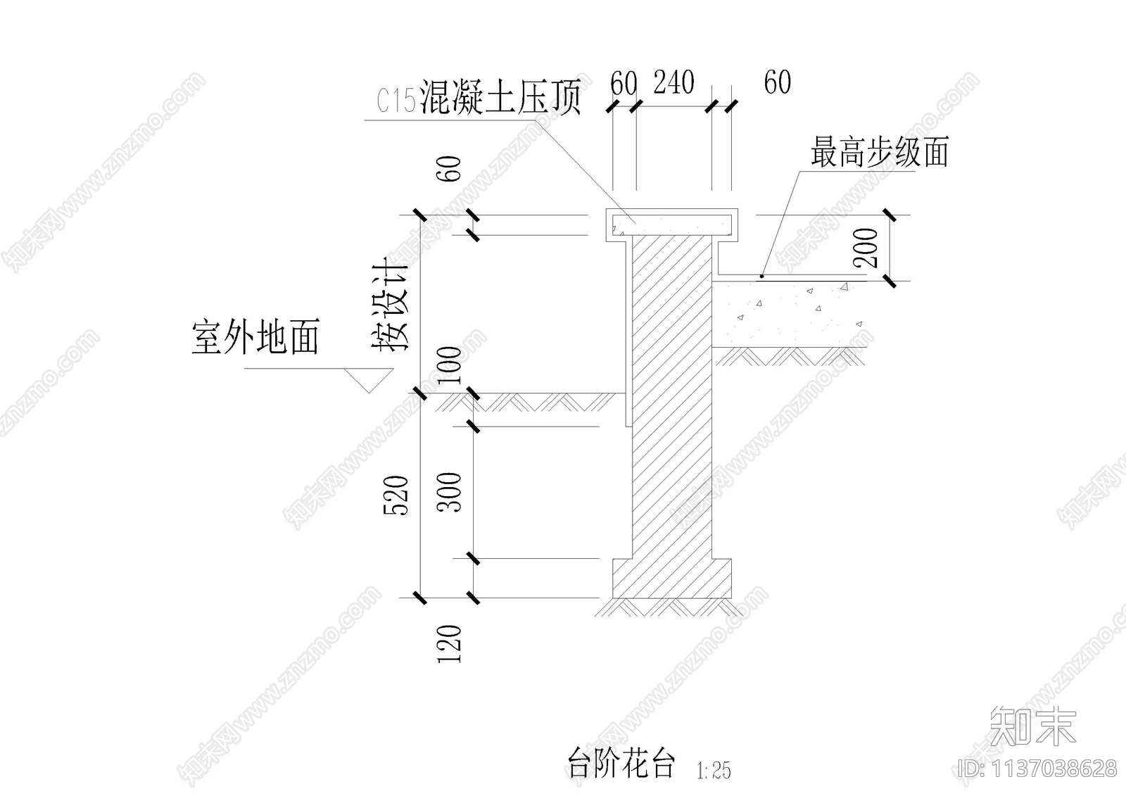 台阶节点cad施工图下载【ID:1137038628】