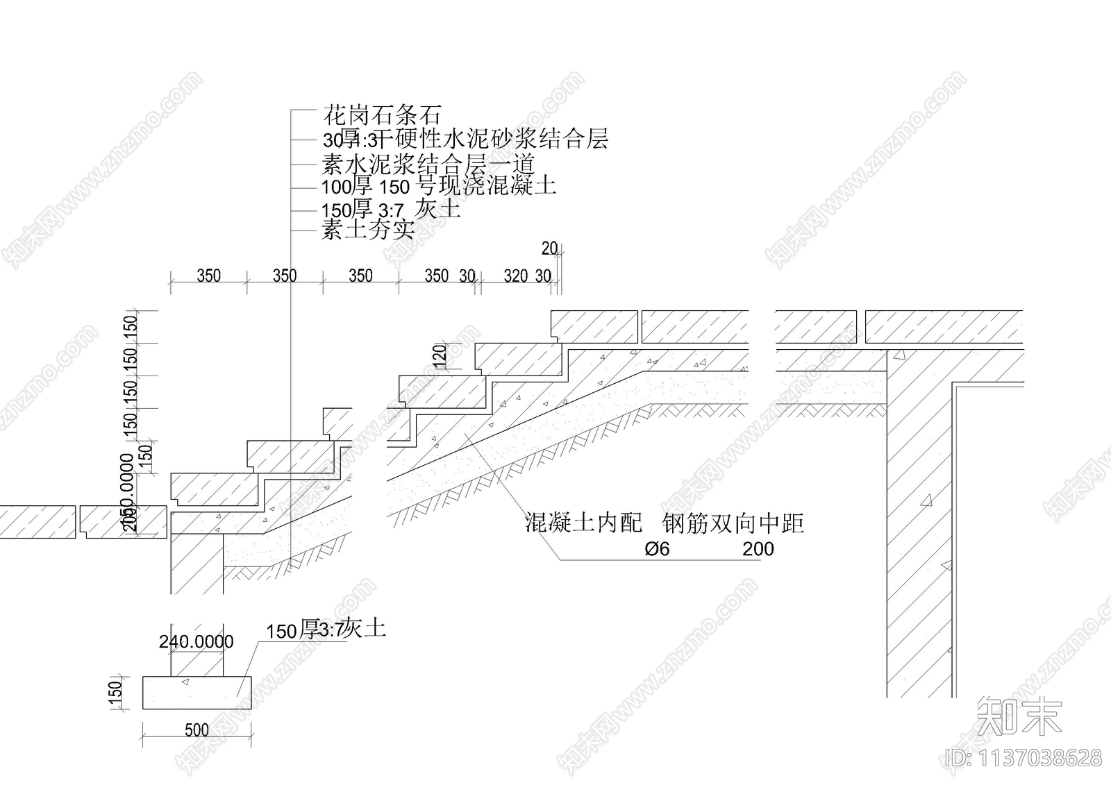 台阶节点cad施工图下载【ID:1137038628】