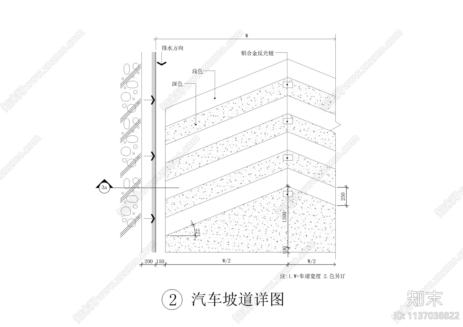 汽车坡道及室外台阶大样cad施工图下载【ID:1137038822】