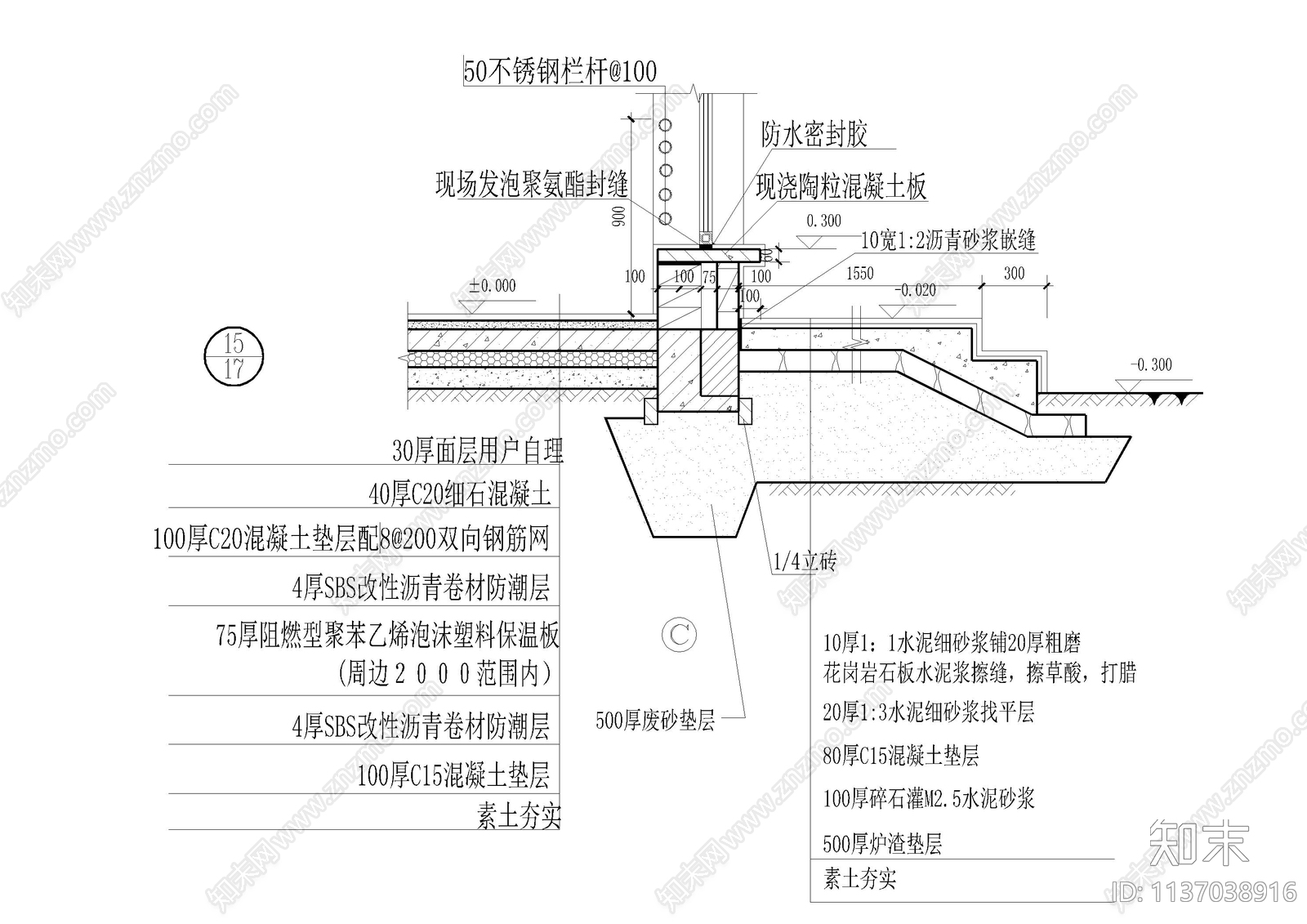 台阶地面大样cad施工图下载【ID:1137038916】