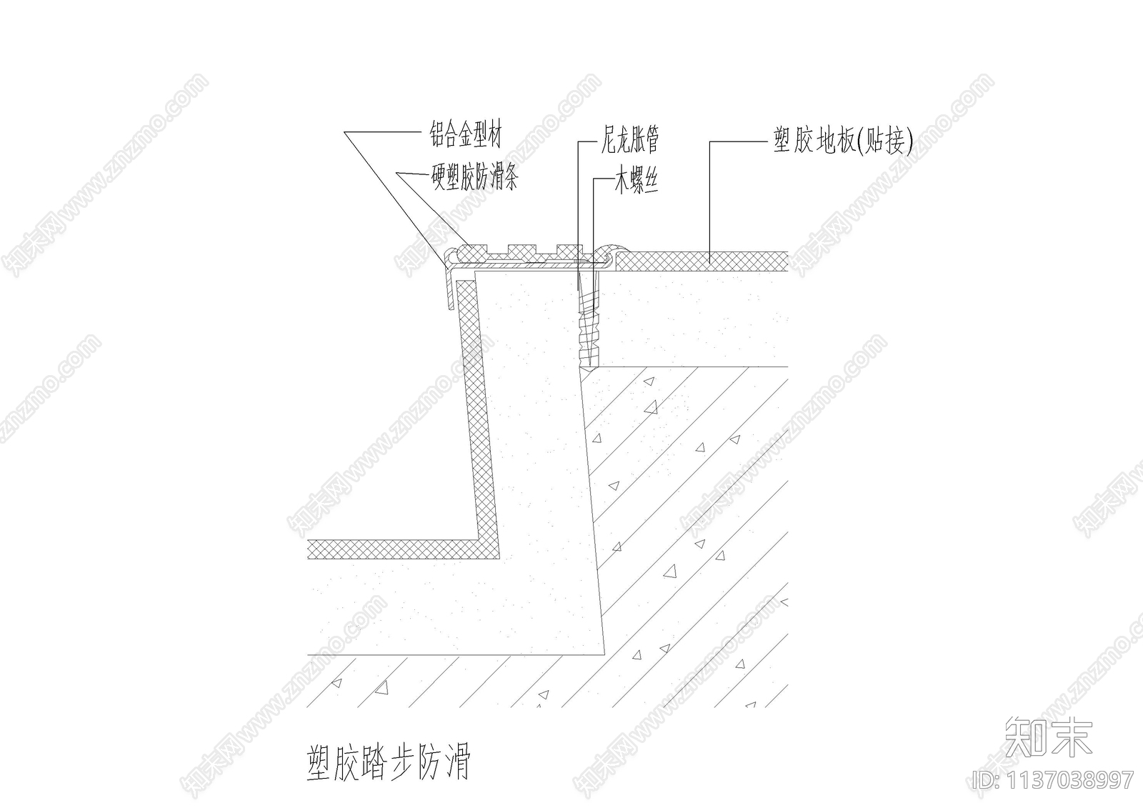 台阶详图cad施工图下载【ID:1137038997】