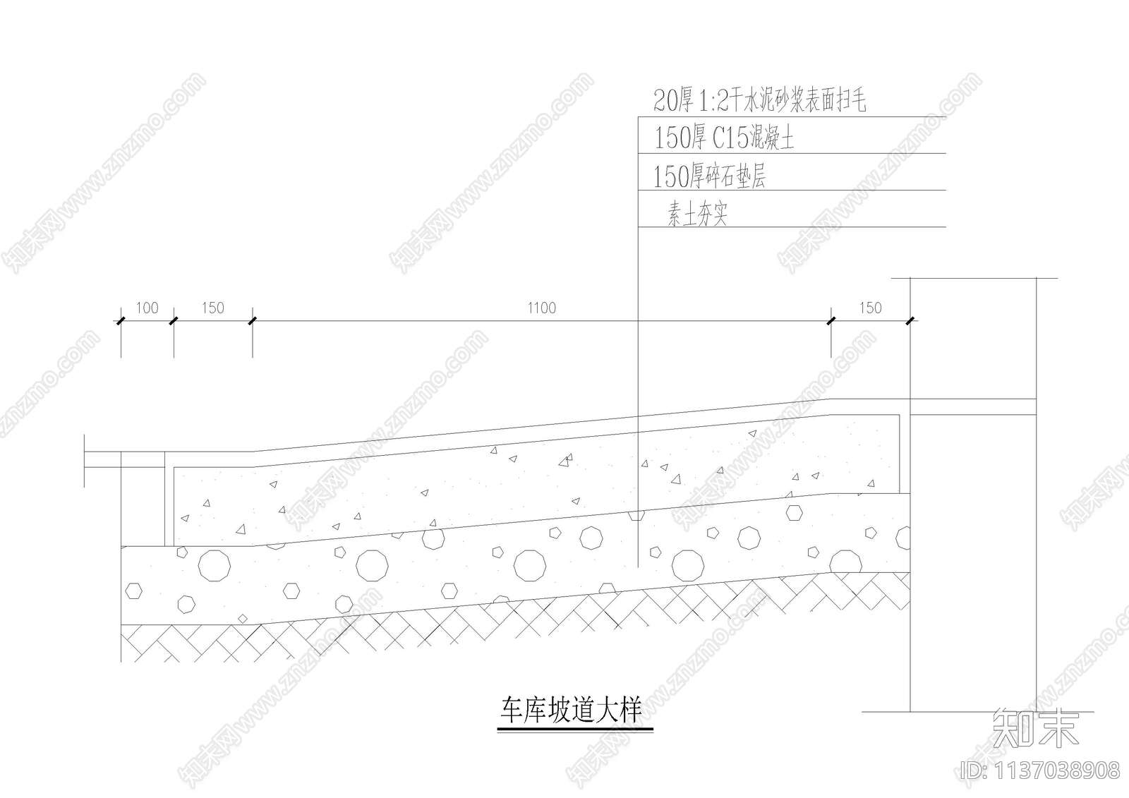 屋面台阶及户外台阶大样cad施工图下载【ID:1137038908】