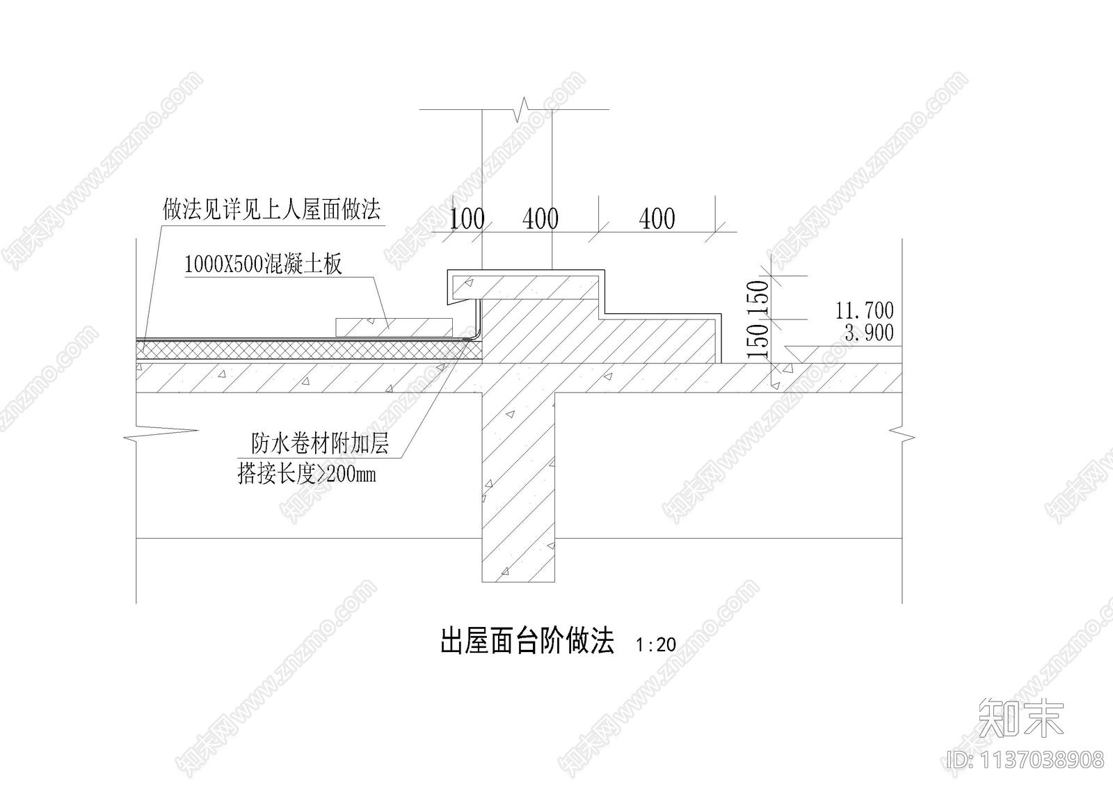 屋面台阶及户外台阶大样cad施工图下载【ID:1137038908】