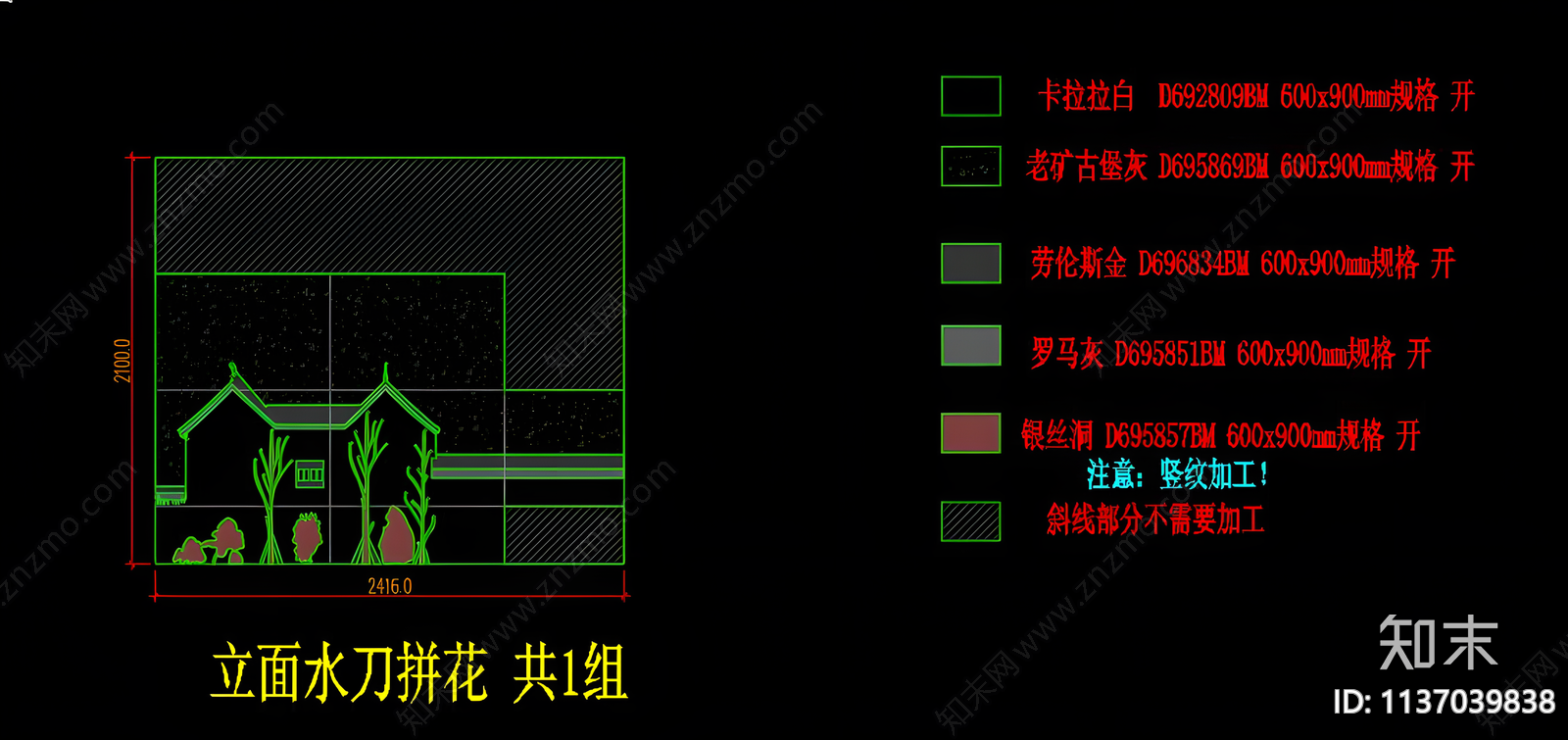 水刀拼花背景墙cad施工图下载【ID:1137039838】