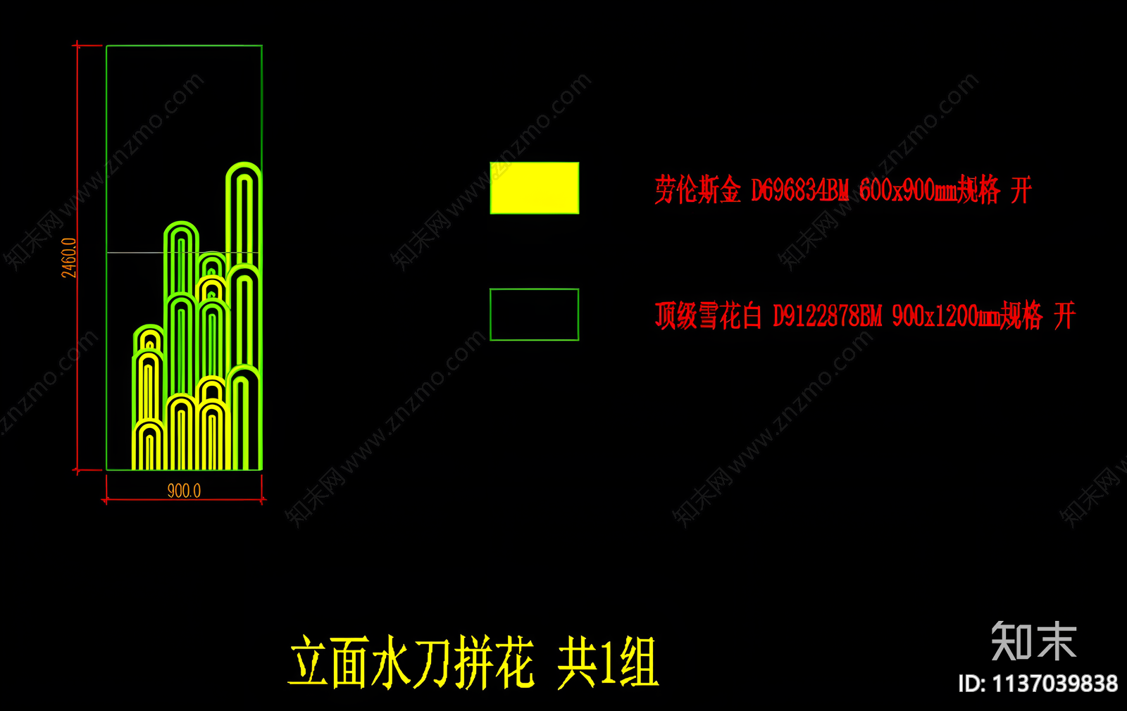 水刀拼花背景墙cad施工图下载【ID:1137039838】