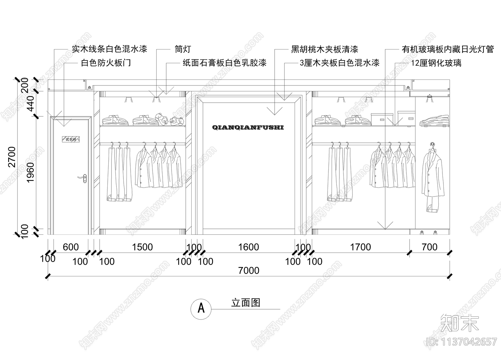 女品牌服装店全套装修cad施工图下载【ID:1137042657】