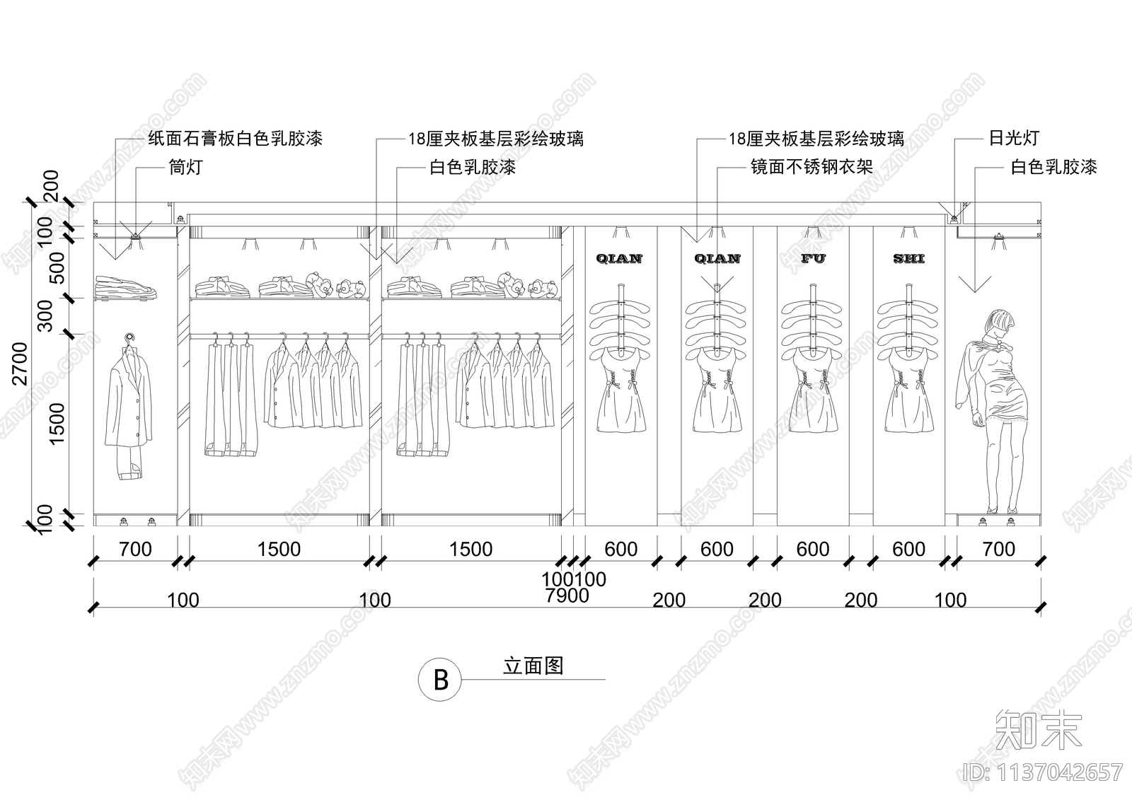 女品牌服装店全套装修cad施工图下载【ID:1137042657】