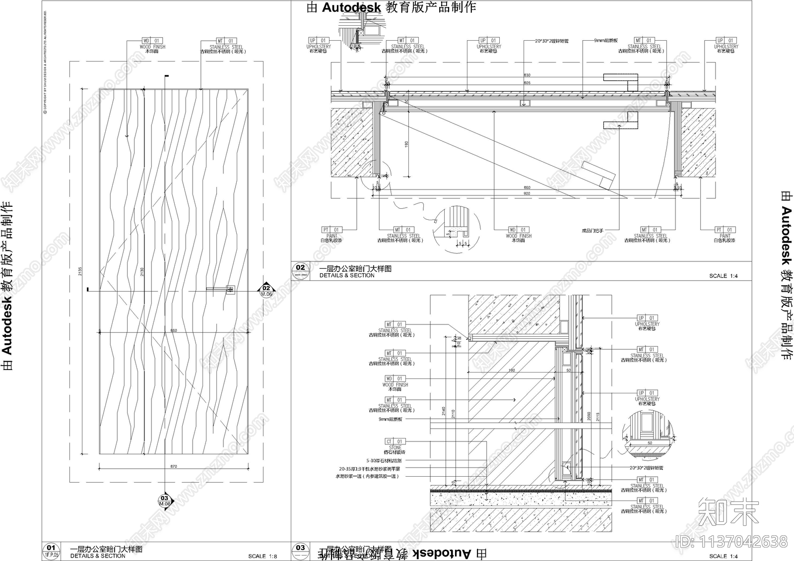 12类门通用大样节点cad施工图下载【ID:1137042638】