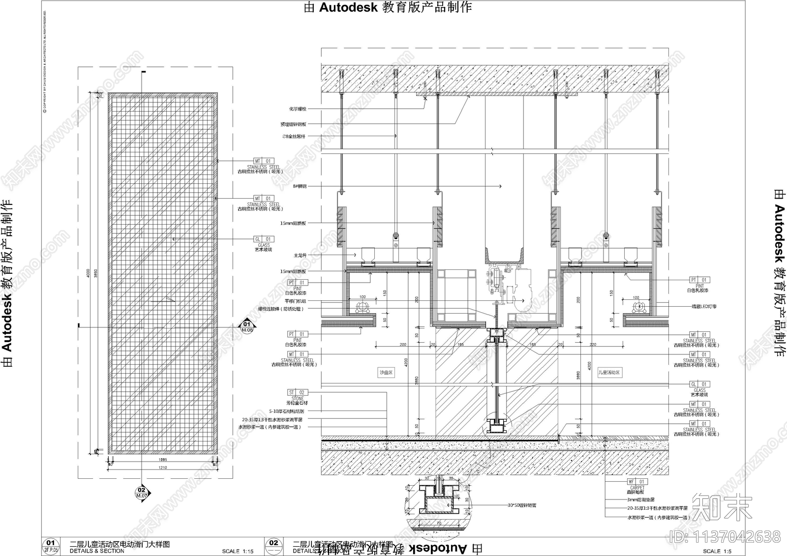 12类门通用大样节点cad施工图下载【ID:1137042638】