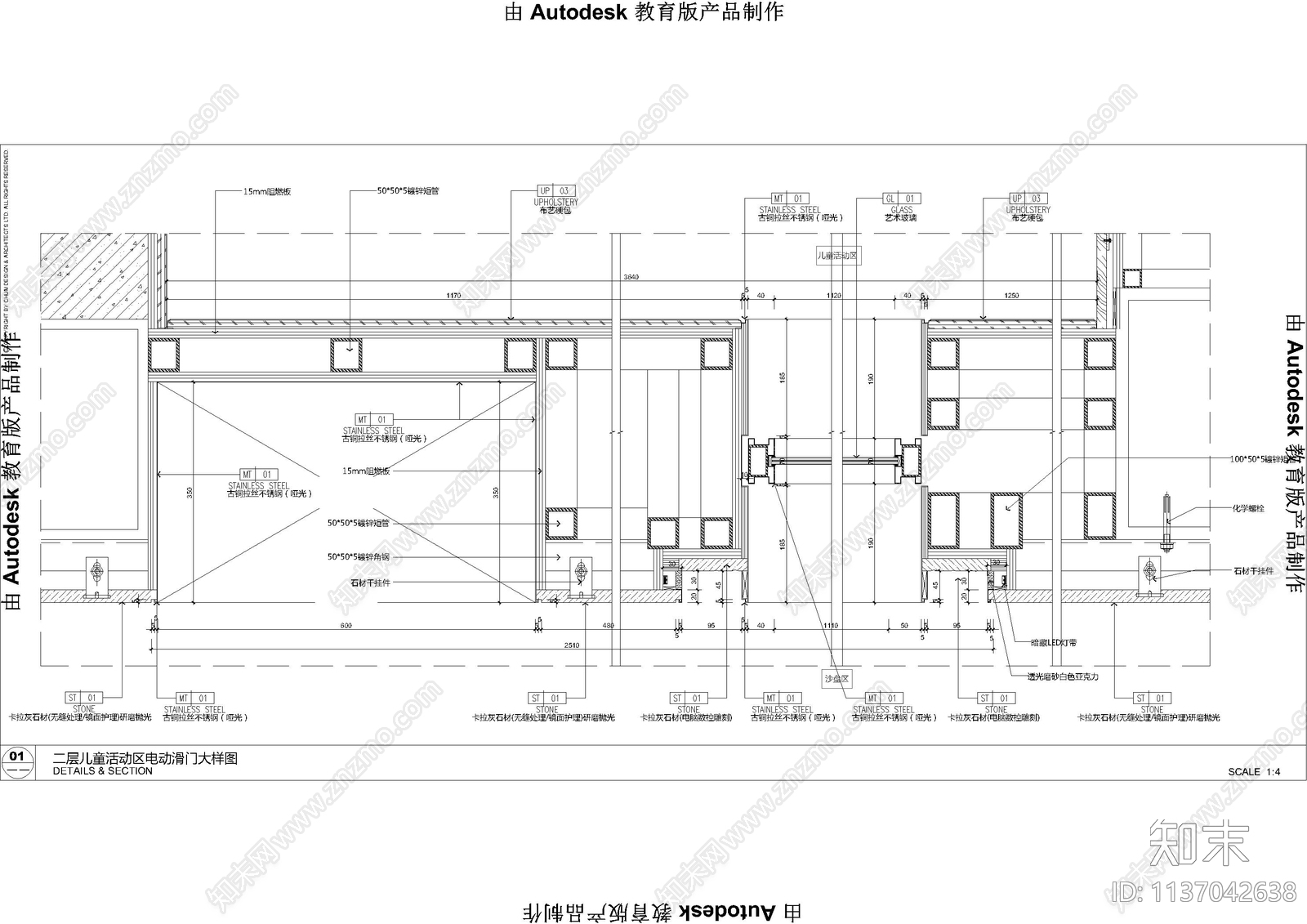 12类门通用大样节点cad施工图下载【ID:1137042638】