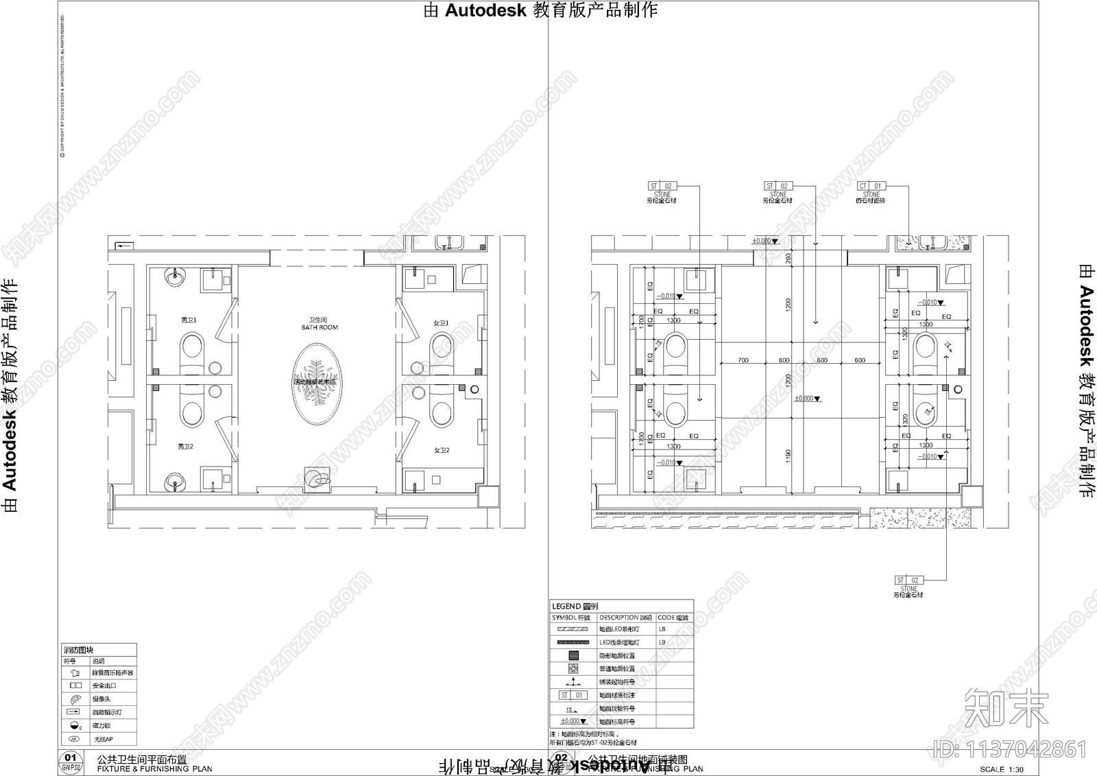 公共卫生间cad施工图下载【ID:1137042861】