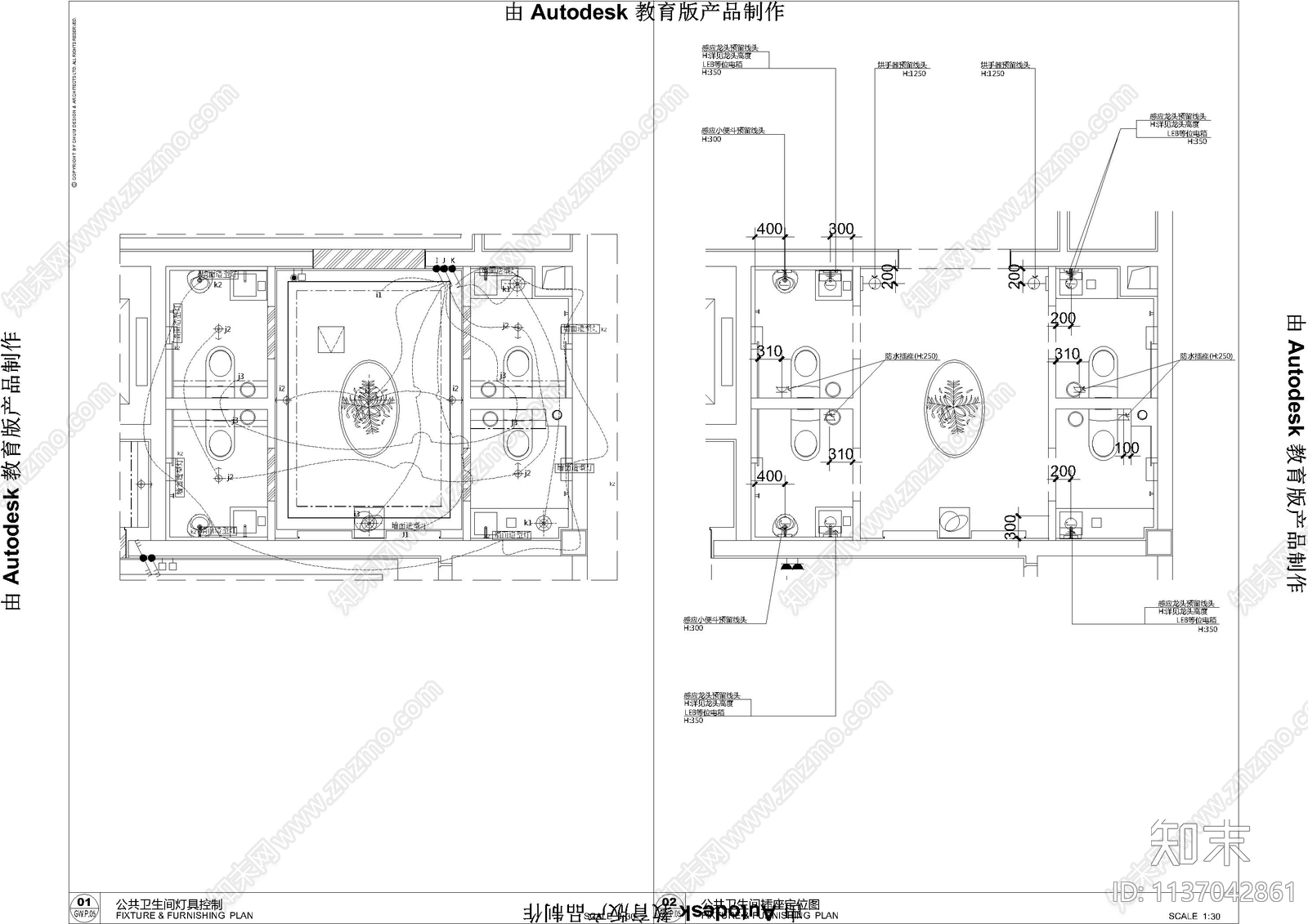 公共卫生间cad施工图下载【ID:1137042861】