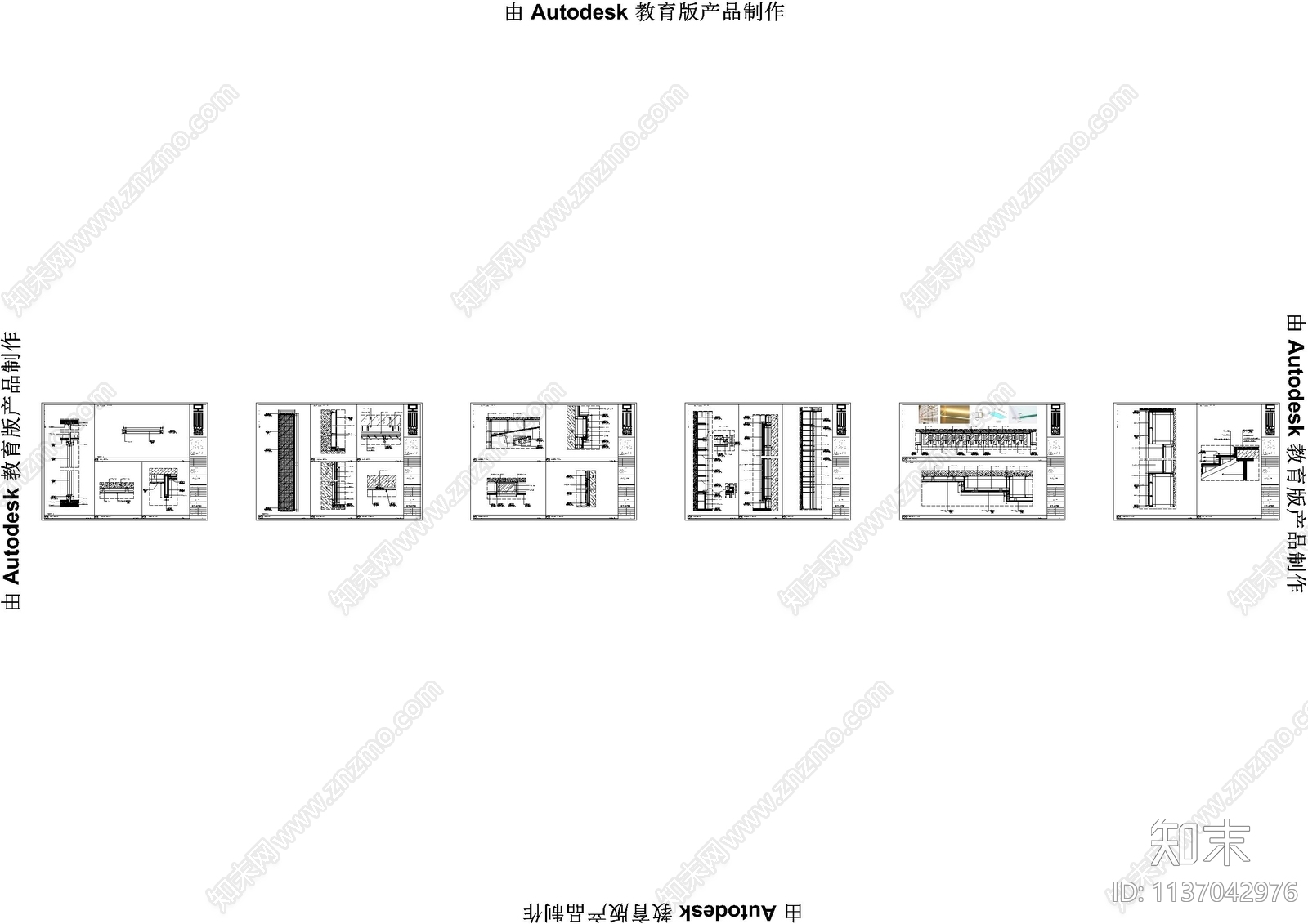 屏风墙面通用大样cad施工图下载【ID:1137042976】