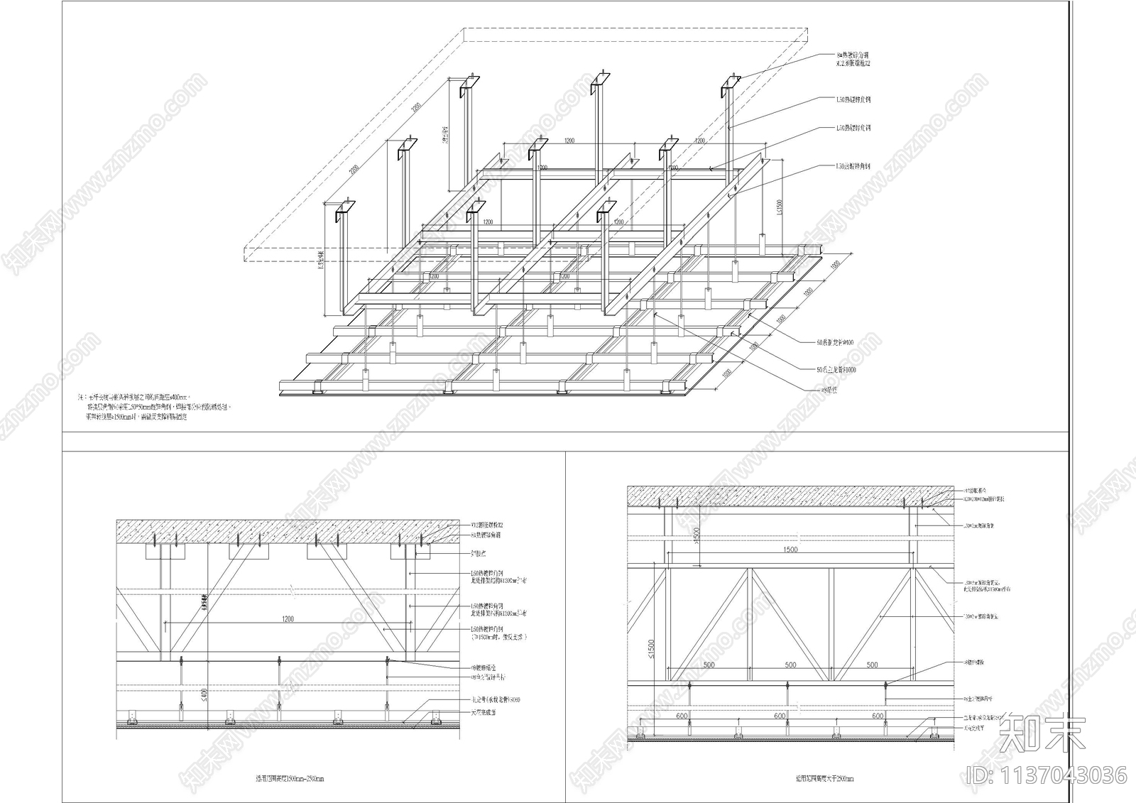 天花及三维天花通用节点施工图下载【ID:1137043036】