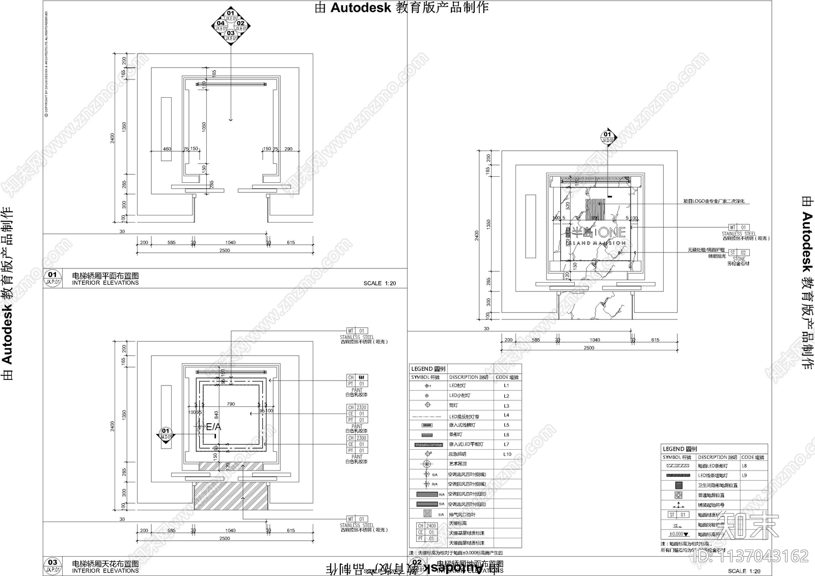 现代电梯轿厢节点cad施工图下载【ID:1137043162】