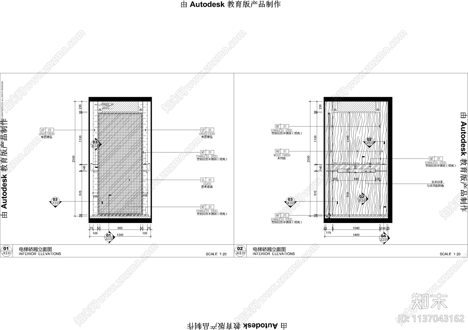 现代电梯轿厢节点cad施工图下载【ID:1137043162】