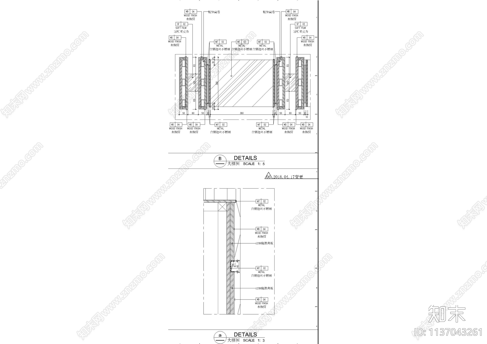 造型隔断屏风节点cad施工图下载【ID:1137043261】