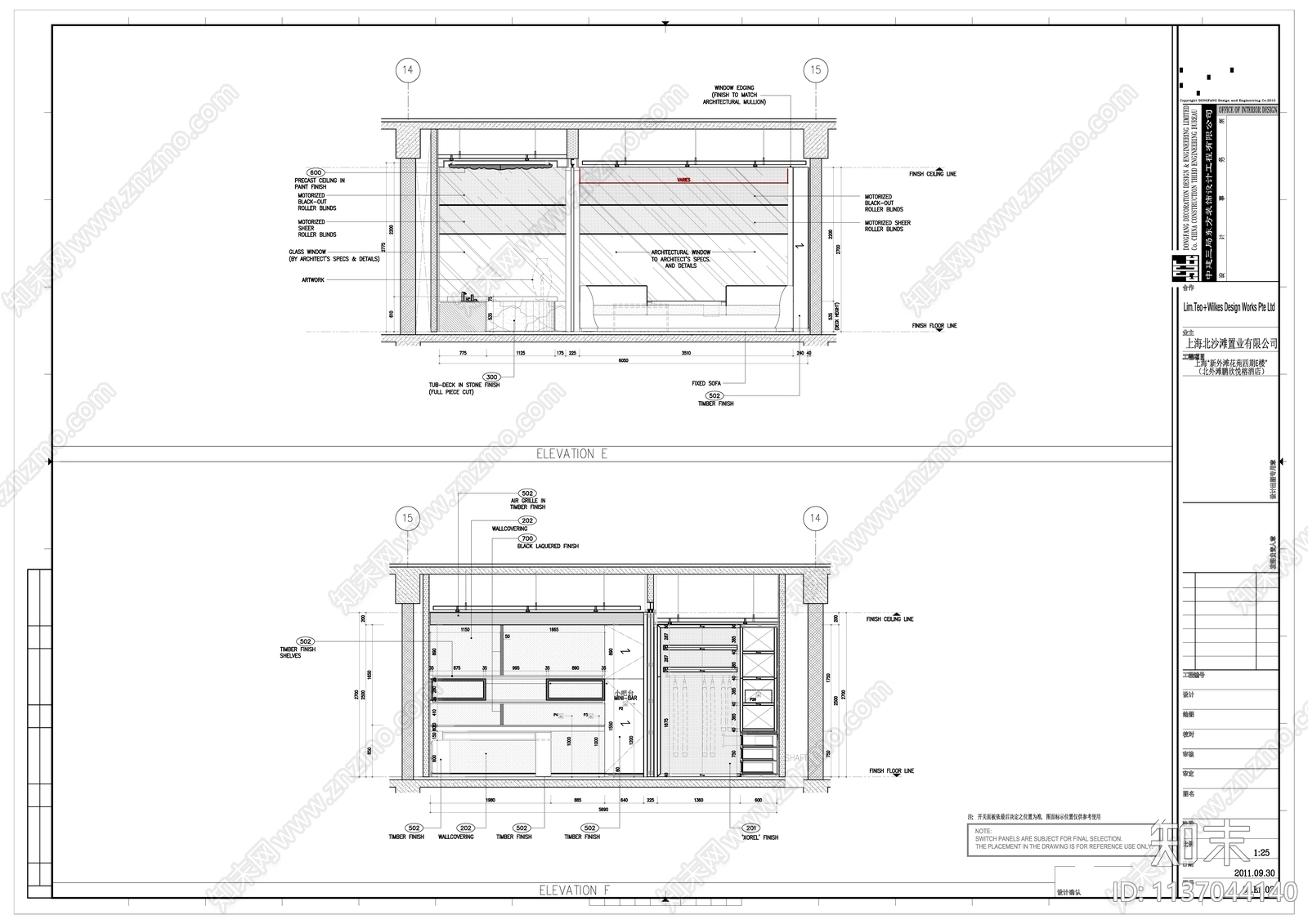 酒店客房cad施工图下载【ID:1137044140】
