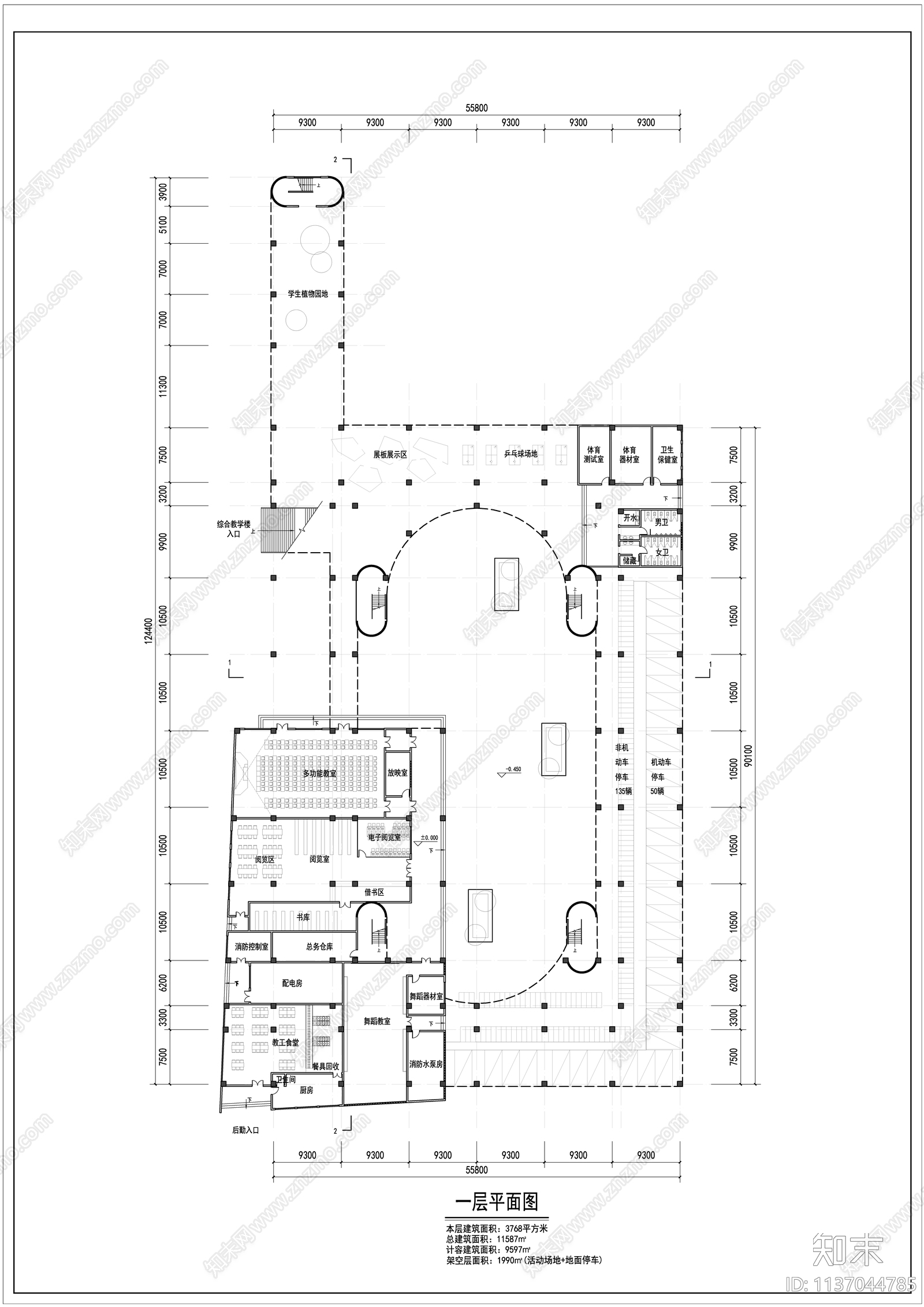 小学建筑cad施工图下载【ID:1137044785】