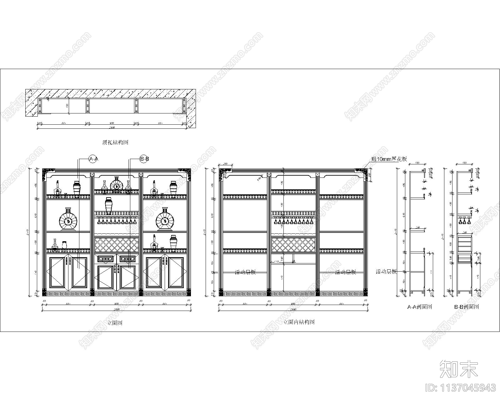 中式酒柜cad施工图下载【ID:1137045943】