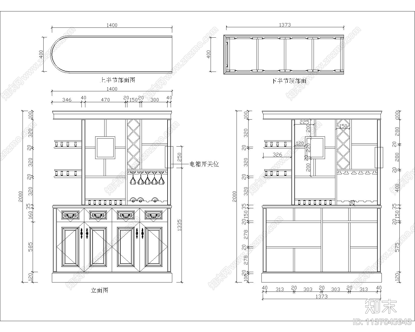 中式酒柜cad施工图下载【ID:1137045943】