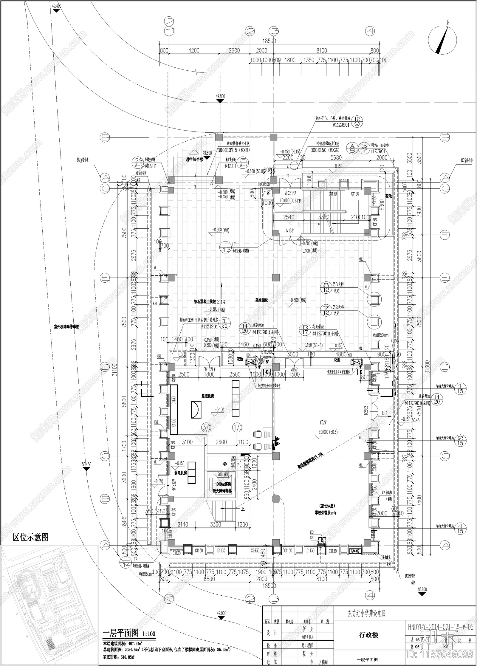 小学建筑cad施工图下载【ID:1137046093】