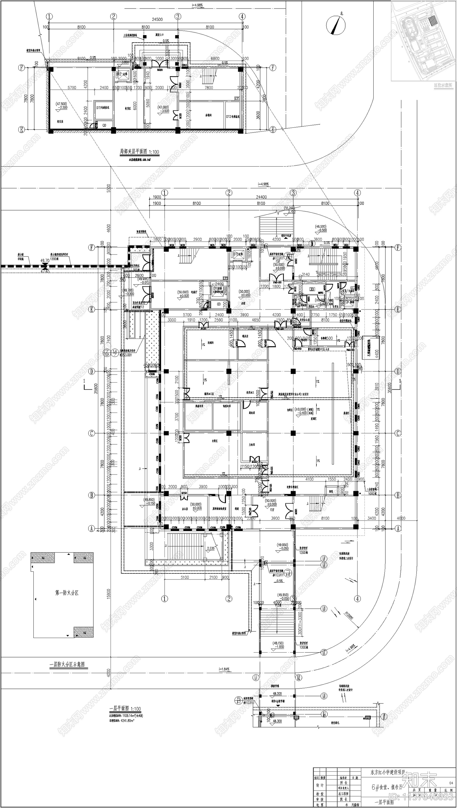 小学建筑cad施工图下载【ID:1137046093】