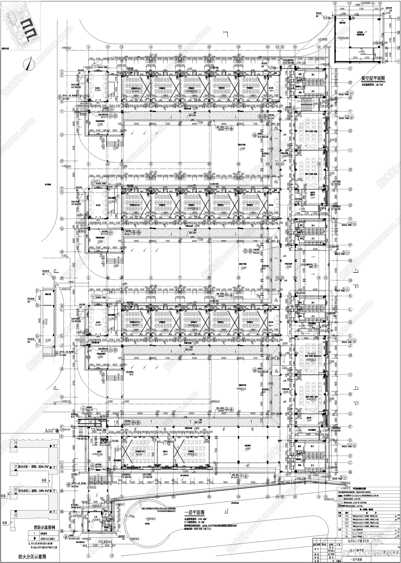 小学建筑cad施工图下载【ID:1137046093】