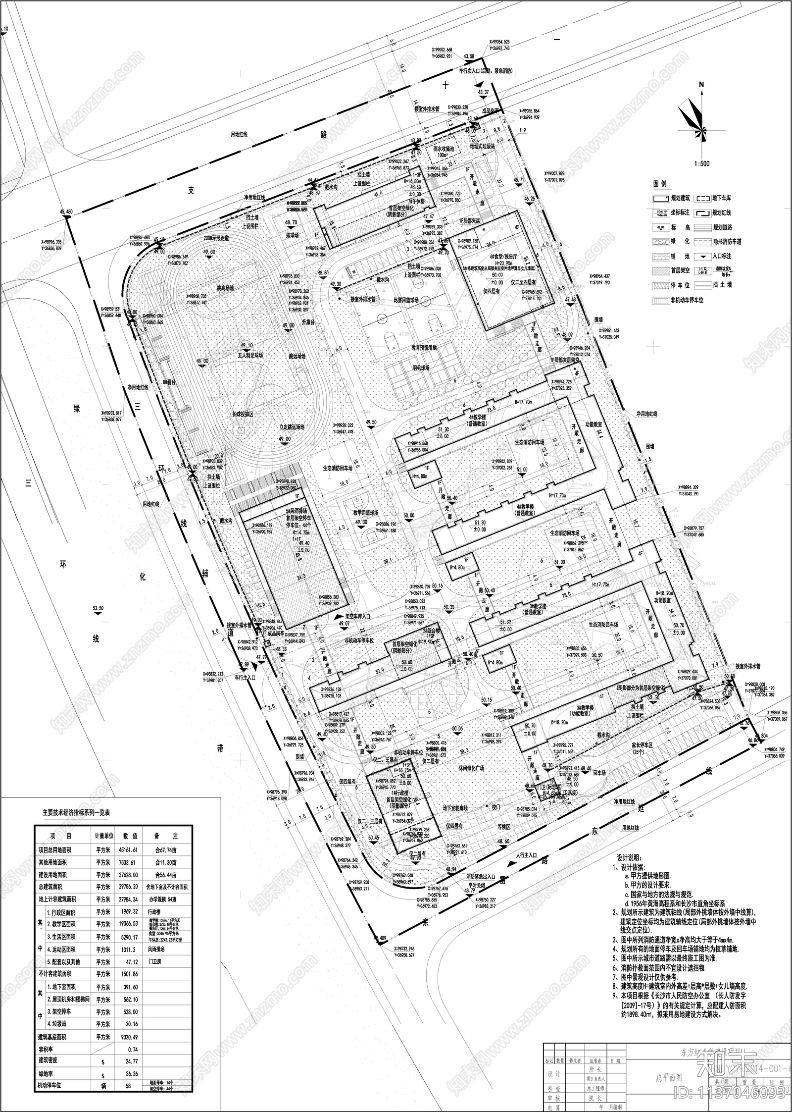 小学建筑cad施工图下载【ID:1137046093】