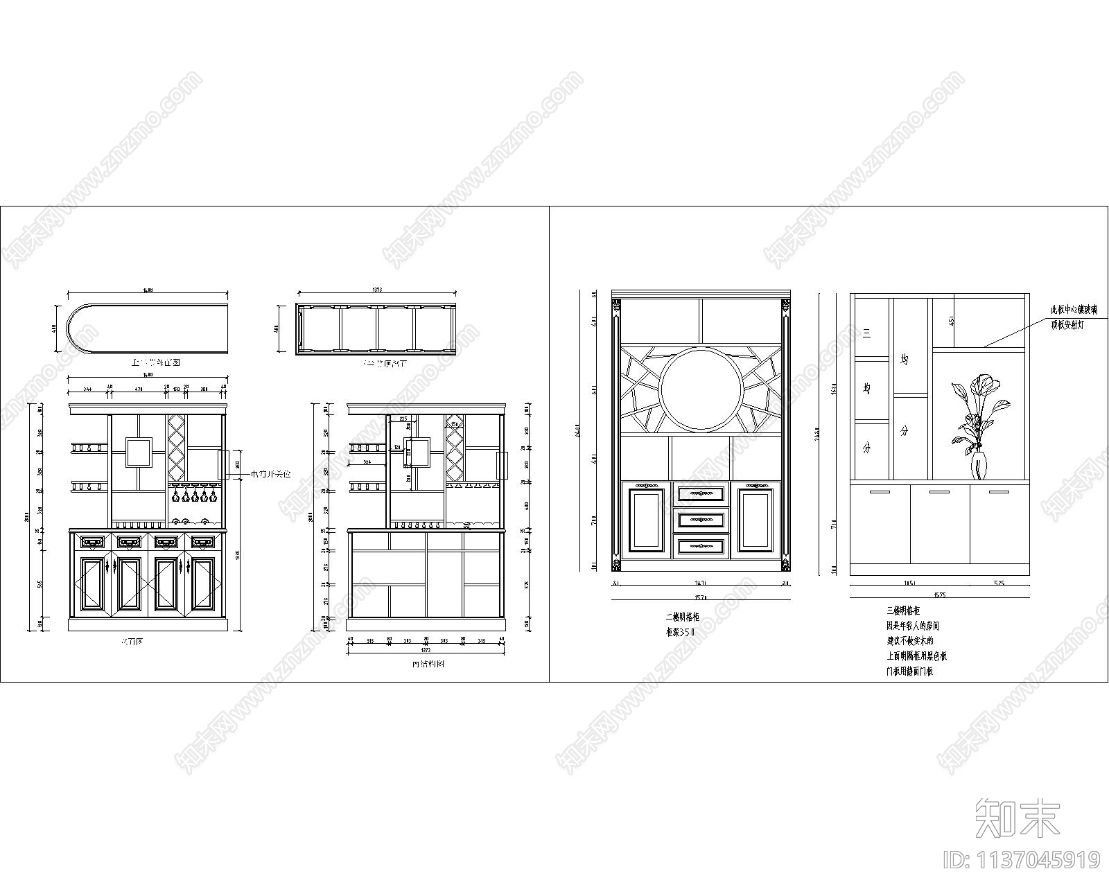 中式玄关柜cad施工图下载【ID:1137045919】