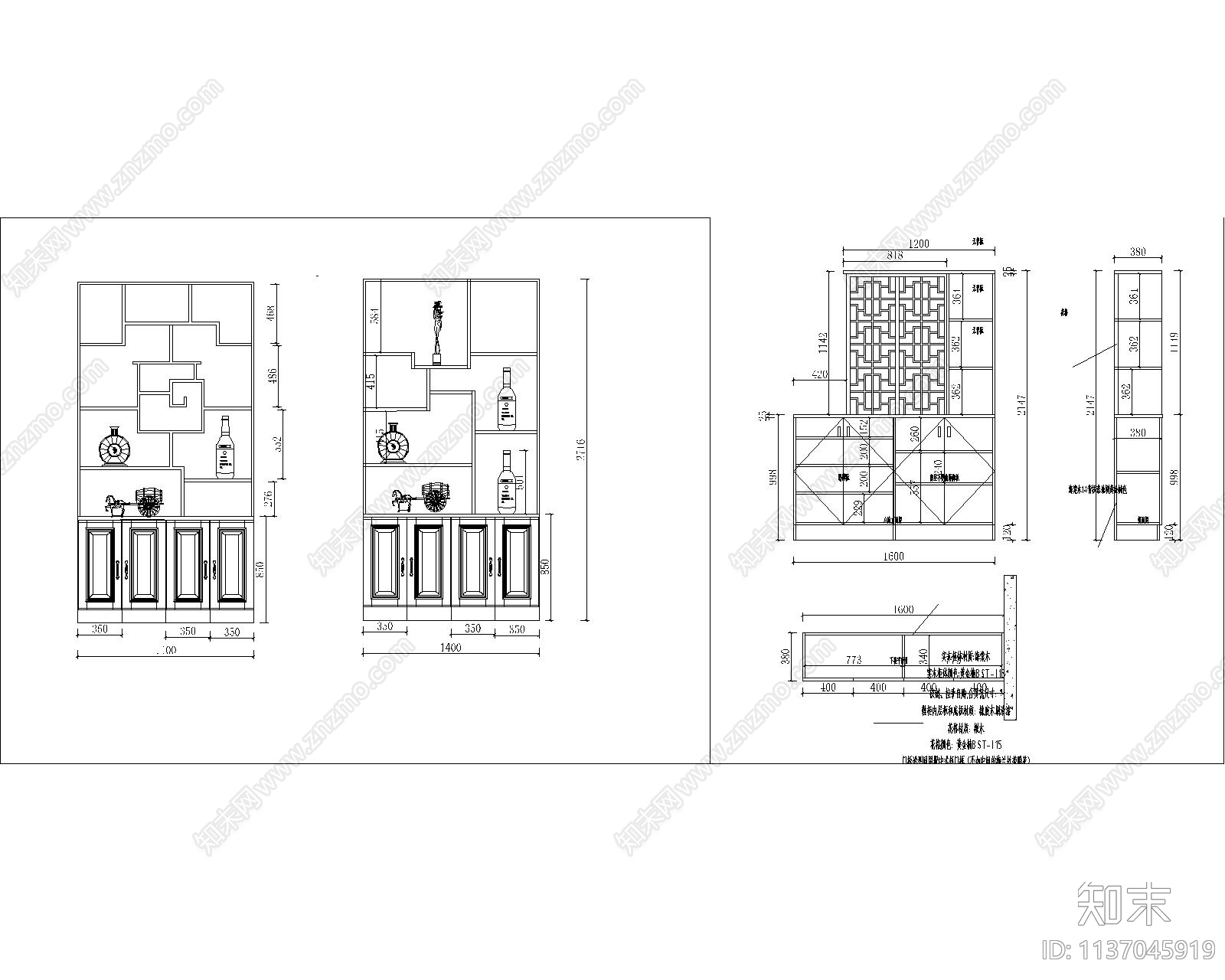 中式玄关柜cad施工图下载【ID:1137045919】