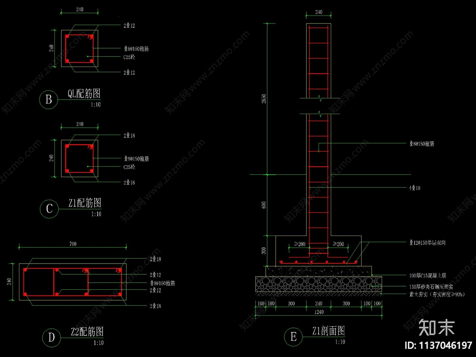 新中式景墙围墙详图cad施工图下载【ID:1137046197】