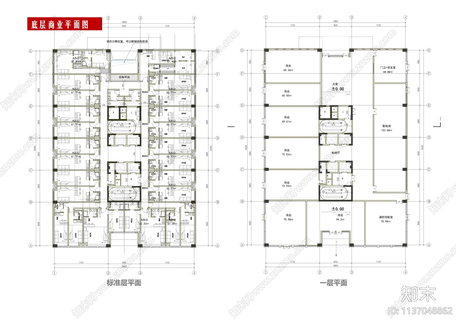 现代人才公寓宿舍建筑效果图施工图下载【ID:1137048862】