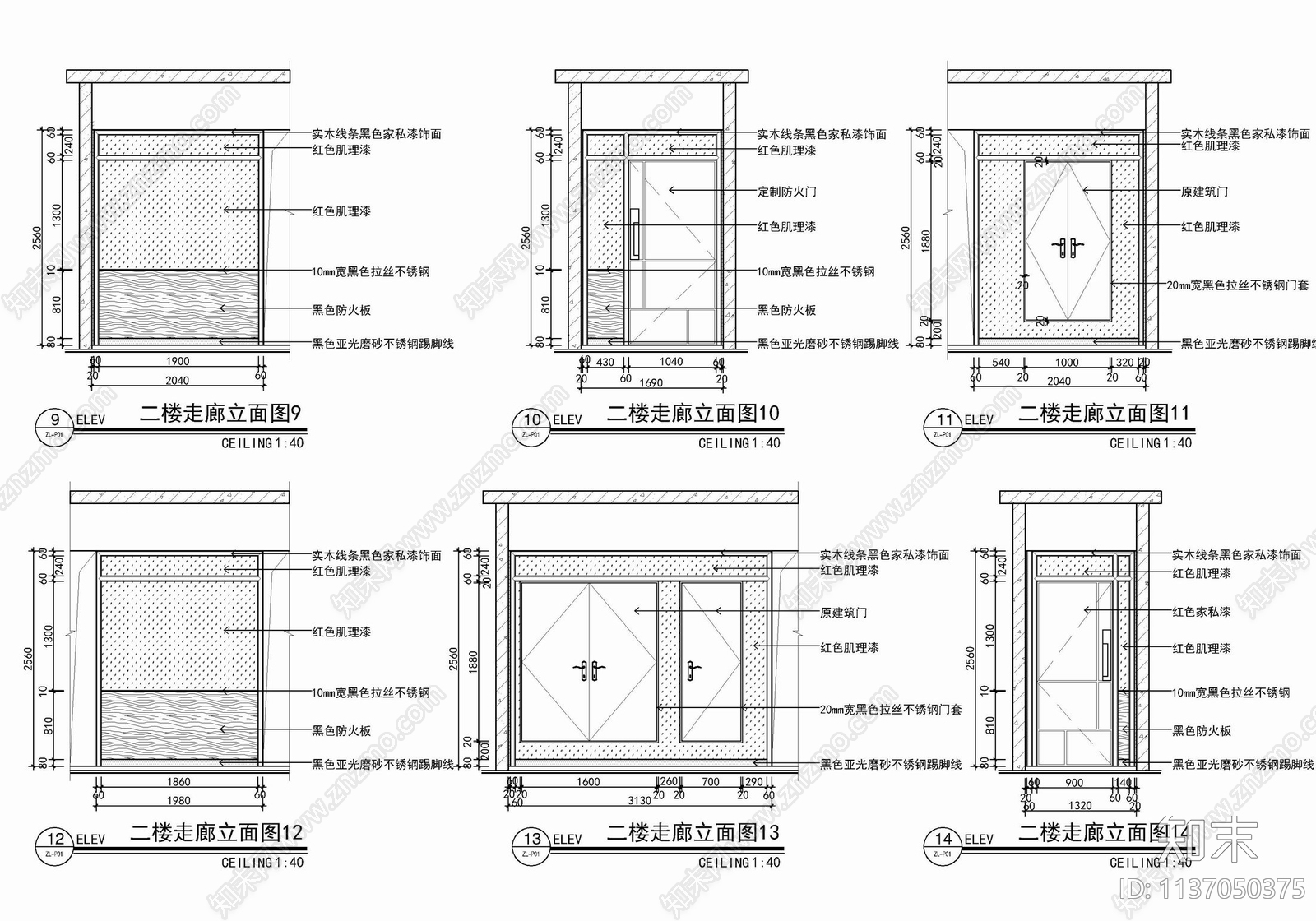 中式火锅店室内cad施工图下载【ID:1137050375】