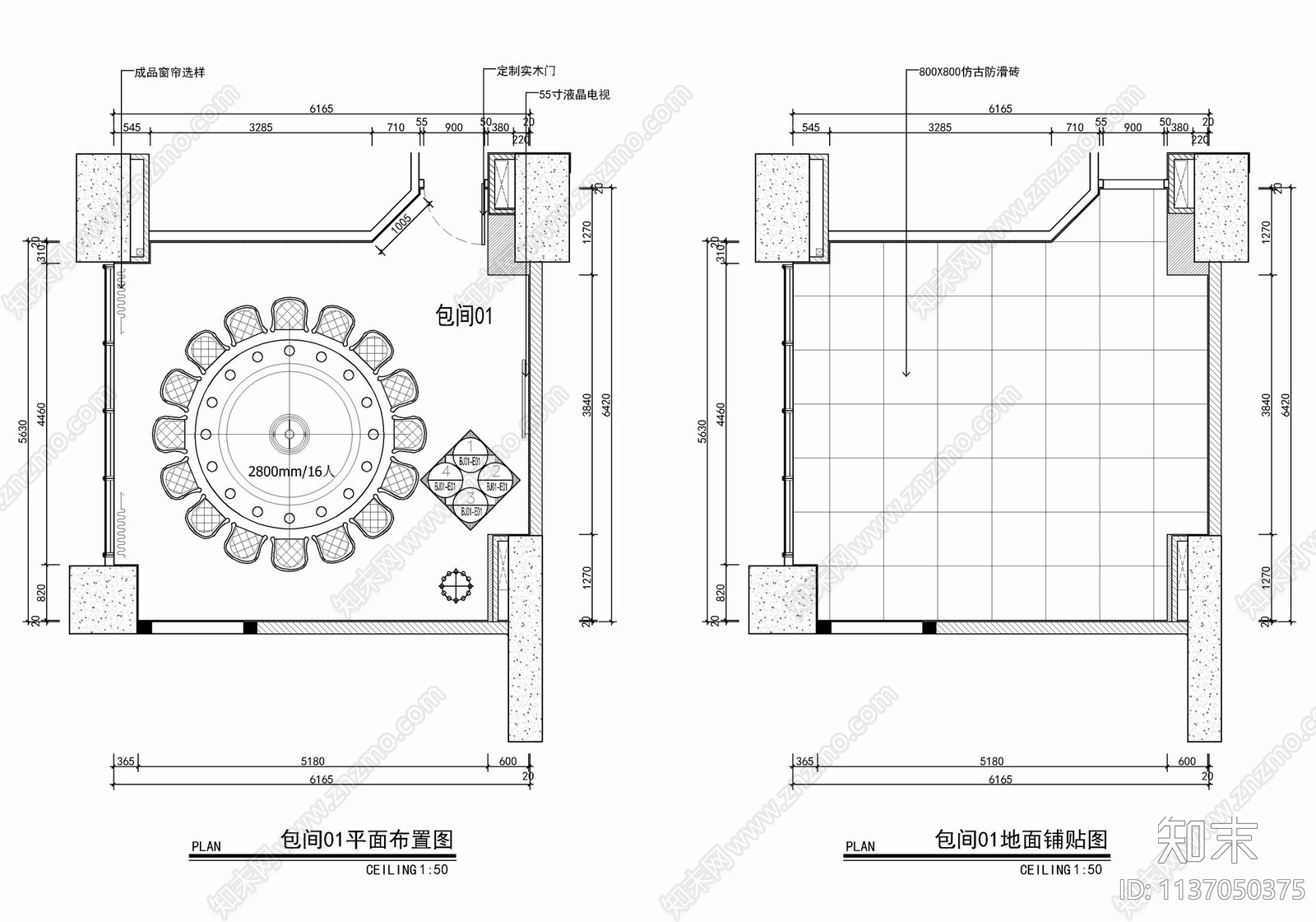 中式火锅店室内cad施工图下载【ID:1137050375】